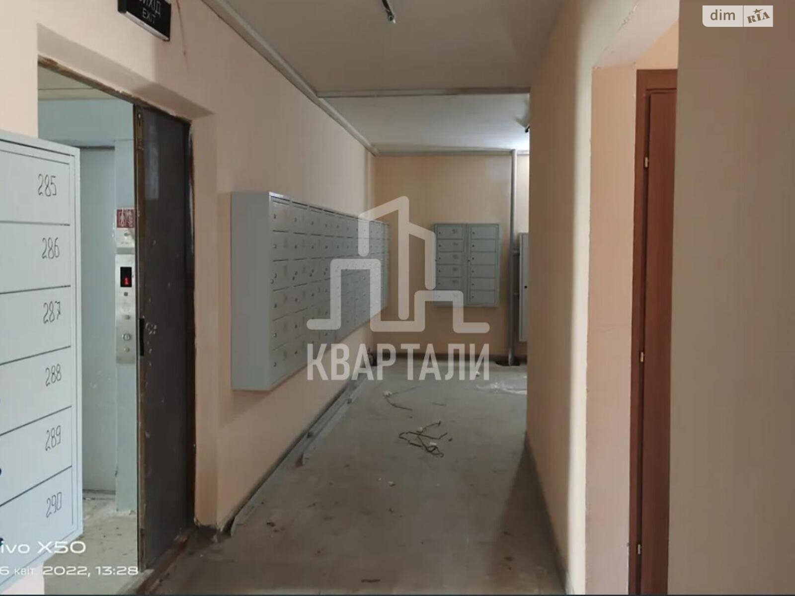 Продажа однокомнатной квартиры в Киеве, на ул. Коноплянская 22, район Приорка фото 1