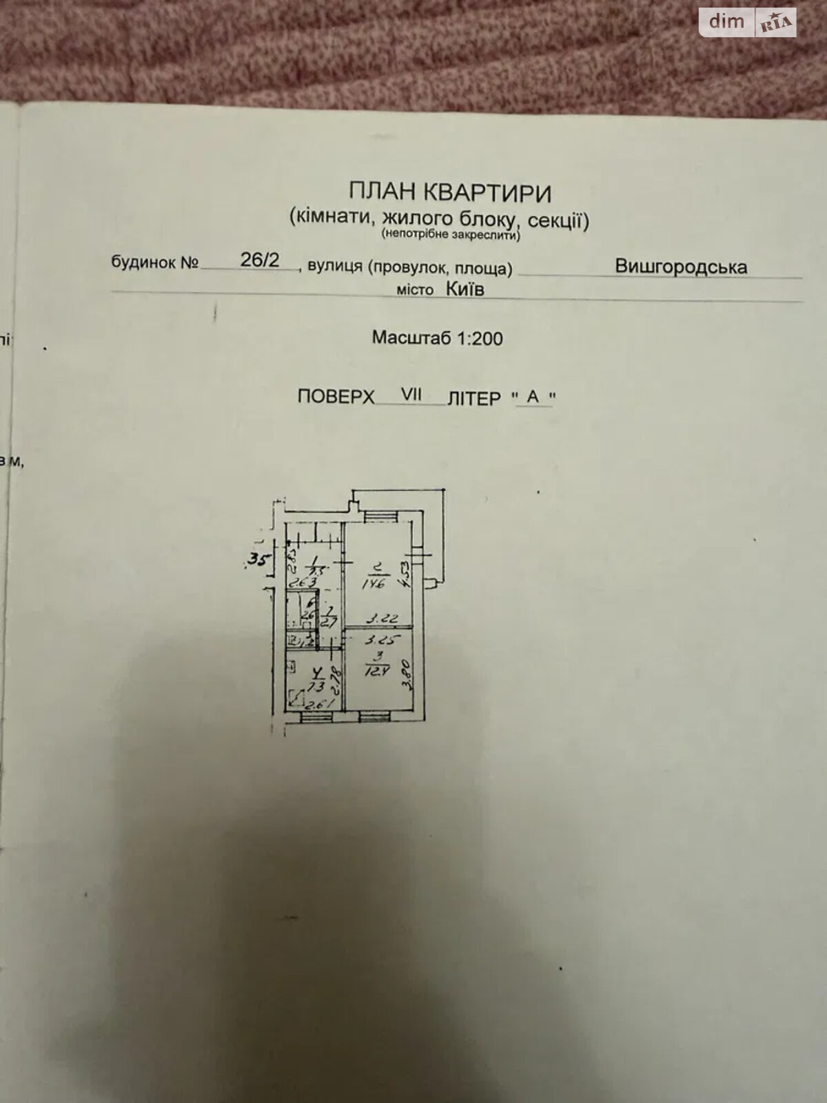 Продаж двокімнатної квартири в Києві, на вул. Вишгородська 26/2, район Вишгородський Масив фото 1 Продаж двокімнатної квартири в Києві, на вул. Вишгородська 26/2, район Вишгородський Масив фото 1