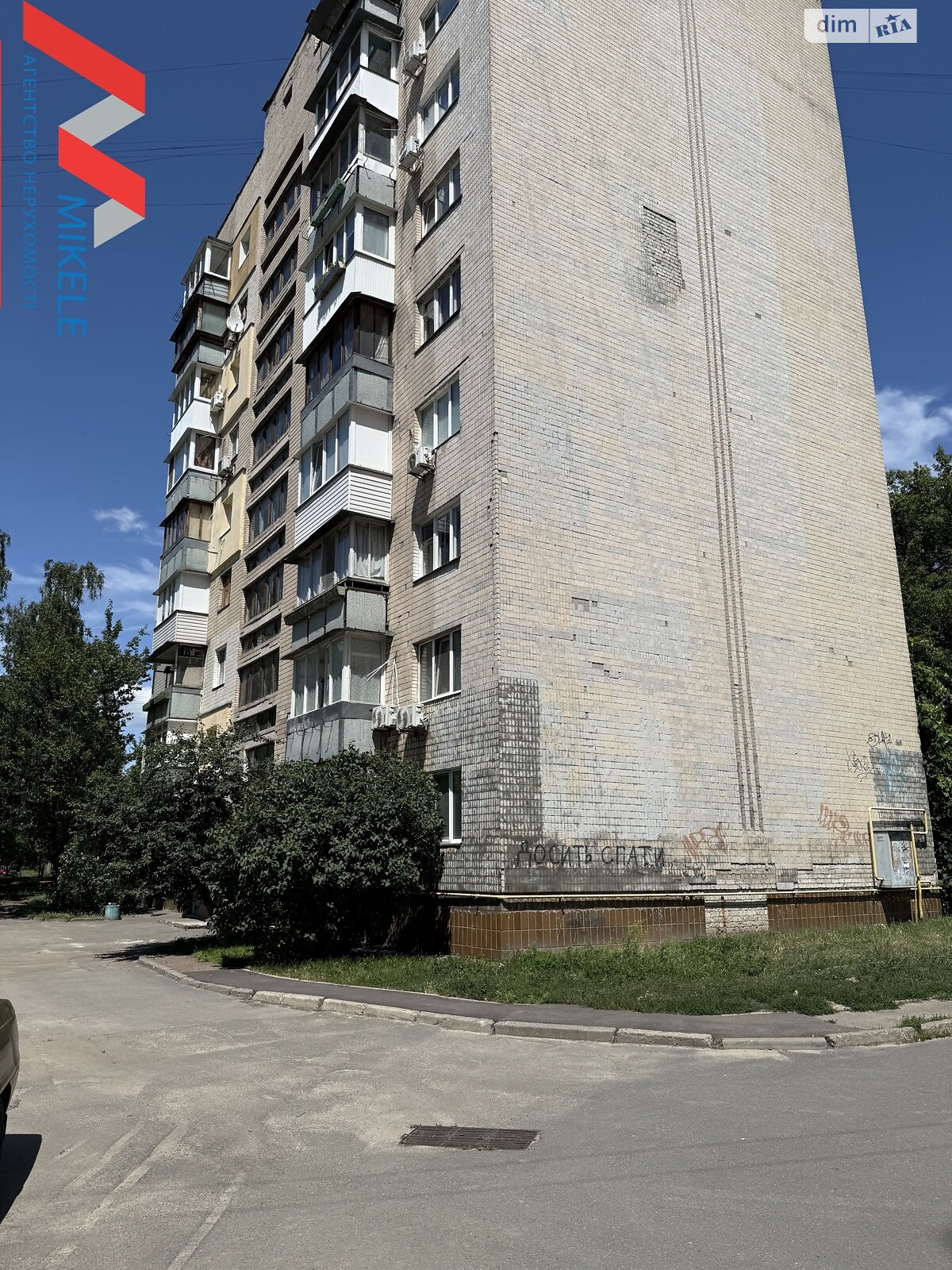 Продаж чотирикімнатної квартири в Києві, на вул. Ярослава Івашкевича 12, район Вишгородський Масив фото 1 Продаж чотирикімнатної квартири в Києві, на вул. Ярослава Івашкевича 12, район Вишгородський Масив фото 1