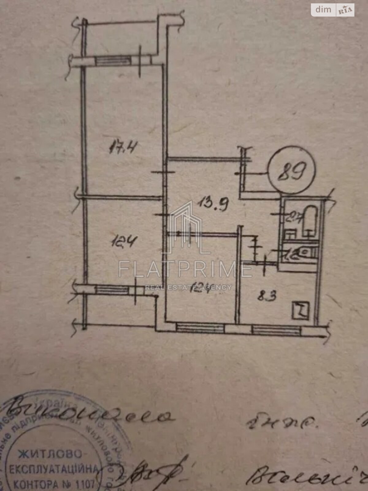 Продажа трехкомнатной квартиры в Киеве, на ул. Якуба Коласа 27В, фото 1