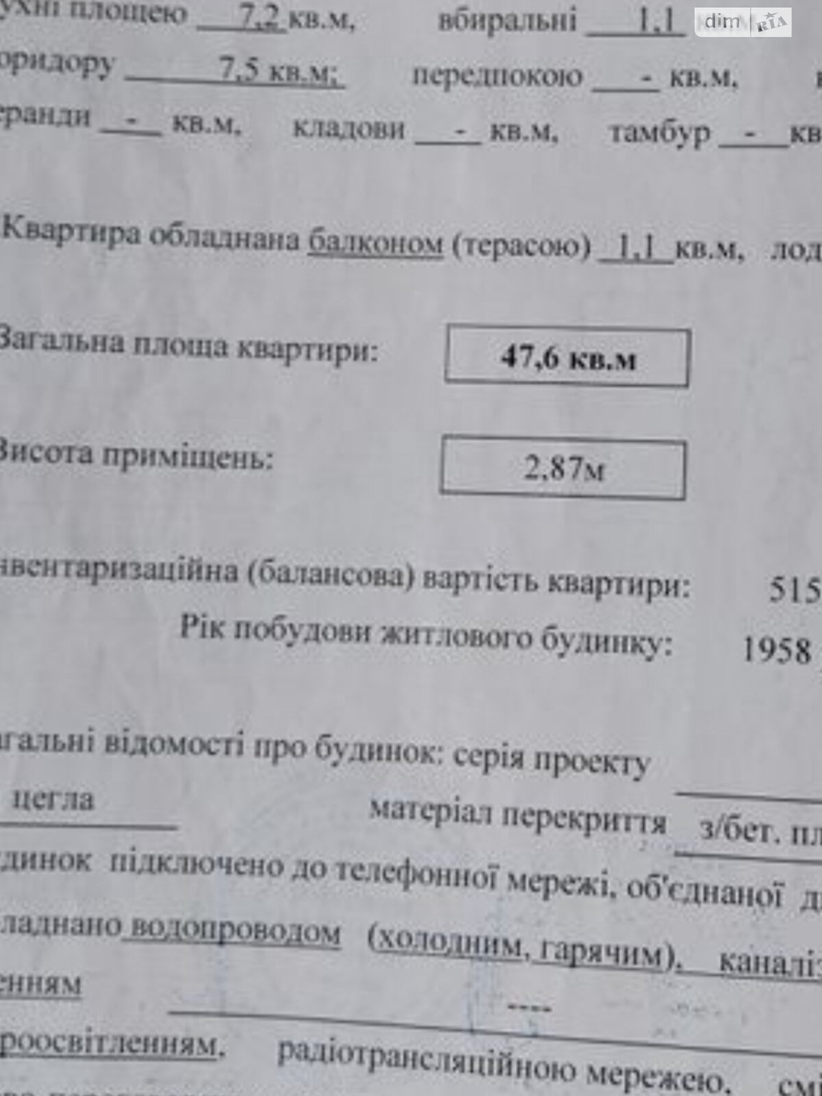 Продаж двокімнатної квартири в Києві, на дор. Велика Кільцева 2, район Південна Борщагівка фото 1