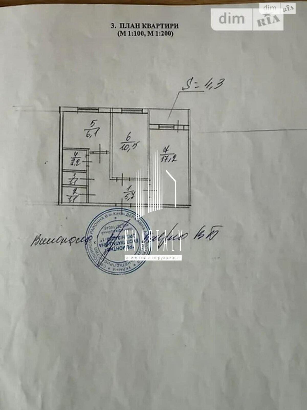 Продажа двухкомнатной квартиры в Киеве, на ул. Симиренко 5, район Южная Борщаговка фото 1 Продажа двухкомнатной квартиры в Киеве, на ул. Симиренко 5, район Южная Борщаговка фото 1