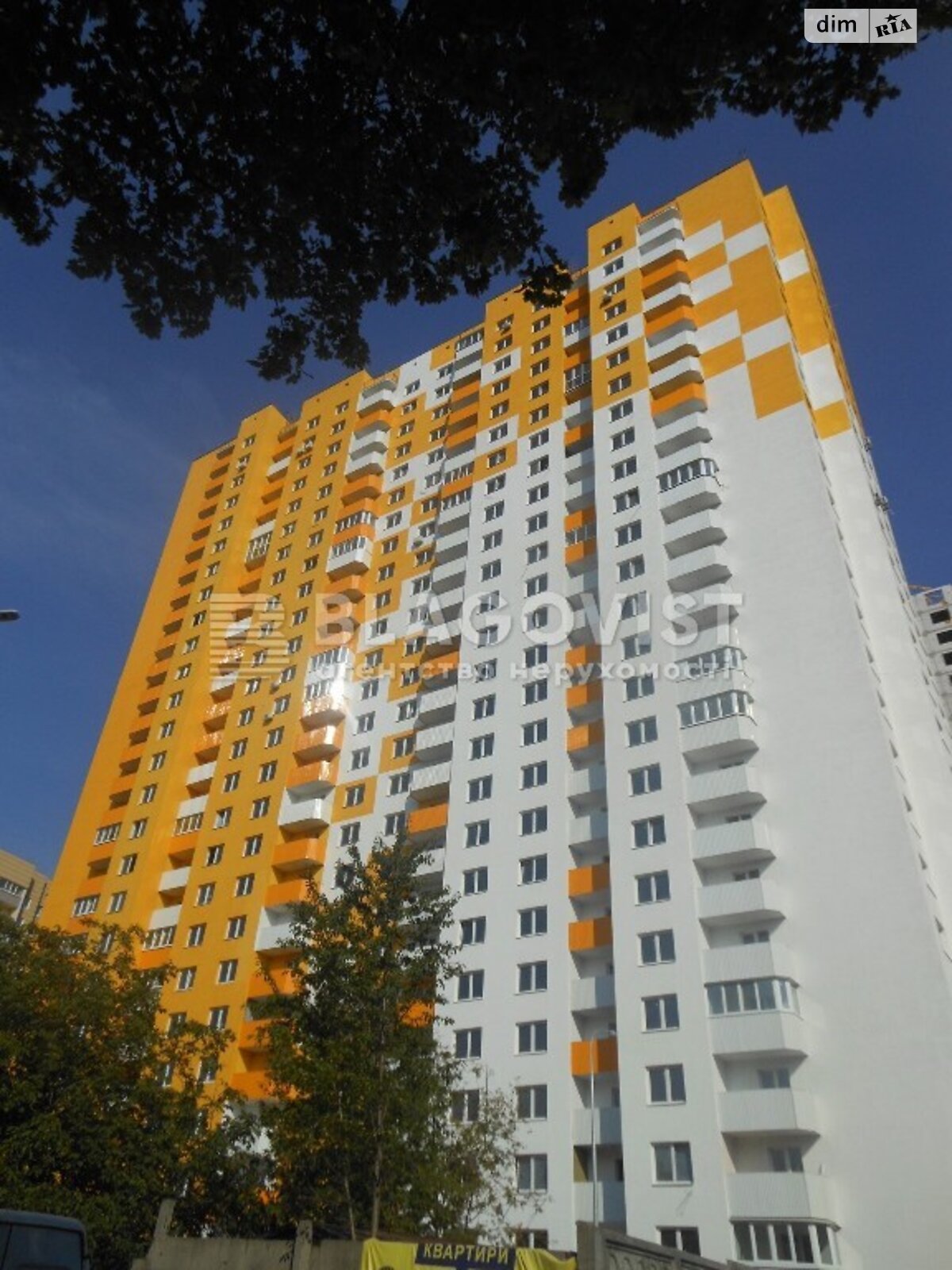 Продажа двухкомнатной квартиры в Киеве, на ул. Юлии Здановской 36А, фото 1