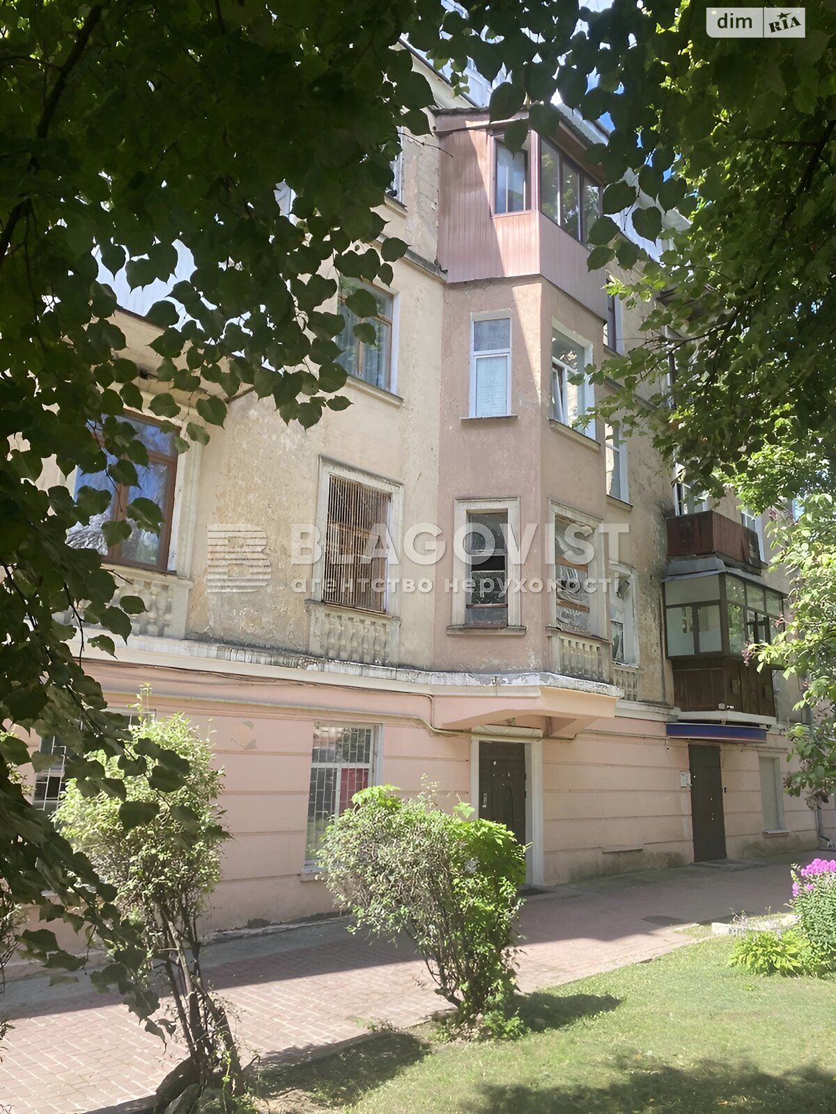 Продажа шестикомнатной квартиры в Киеве, на ул. Юрия Ильенко 53А, фото 1 Продажа шестикомнатной квартиры в Киеве, на ул. Юрия Ильенко 53А, фото 1