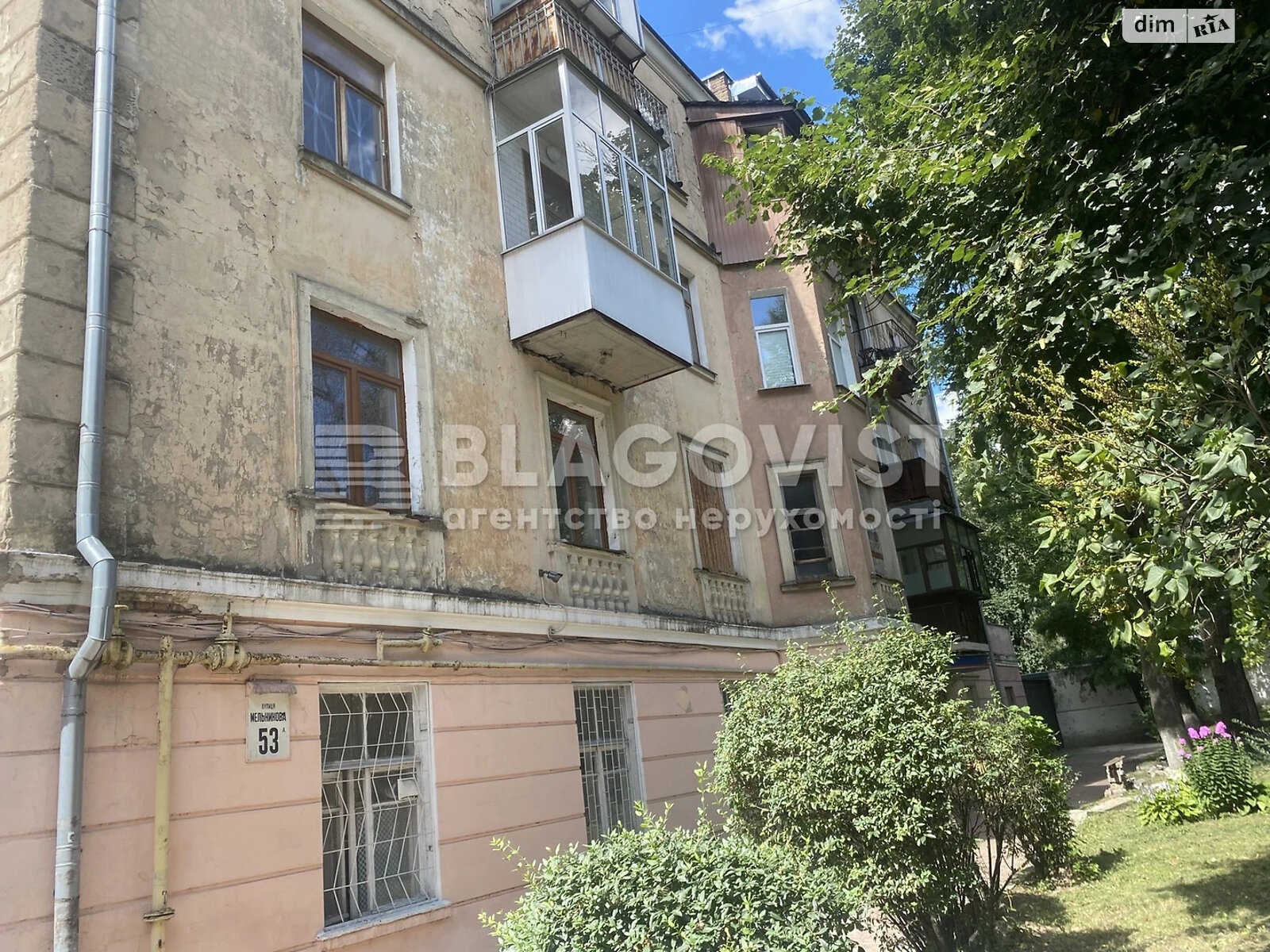 Продажа шестикомнатной квартиры в Киеве, на ул. Юрия Ильенко 53А, фото 1 Продажа шестикомнатной квартиры в Киеве, на ул. Юрия Ильенко 53А, фото 1