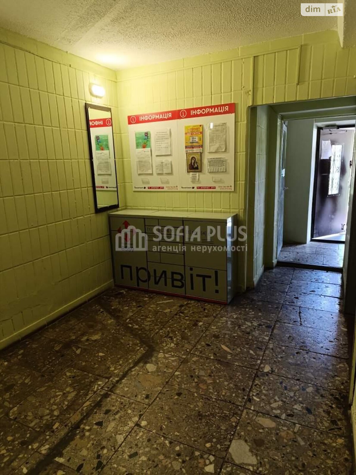 Продаж трикімнатної квартири в Києві, на вул. Олександра Кошиця 10/21, район Позняки фото 1 Продаж трикімнатної квартири в Києві, на вул. Олександра Кошиця 10/21, район Позняки фото 1