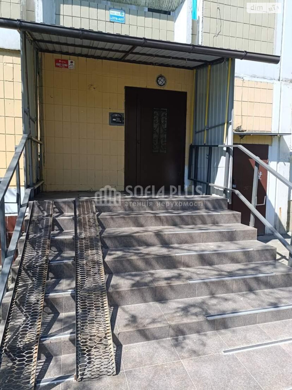 Продаж трикімнатної квартири в Києві, на вул. Олександра Кошиця 10/21, район Позняки фото 1 Продаж трикімнатної квартири в Києві, на вул. Олександра Кошиця 10/21, район Позняки фото 1