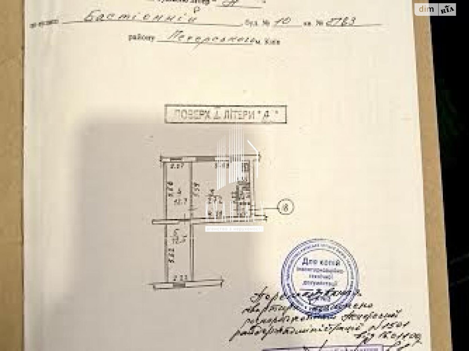 Продажа трехкомнатной квартиры в Киеве, на ул. Бастионная 10, район Зверинец фото 1 Продажа трехкомнатной квартиры в Киеве, на ул. Бастионная 10, район Зверинец фото 1
