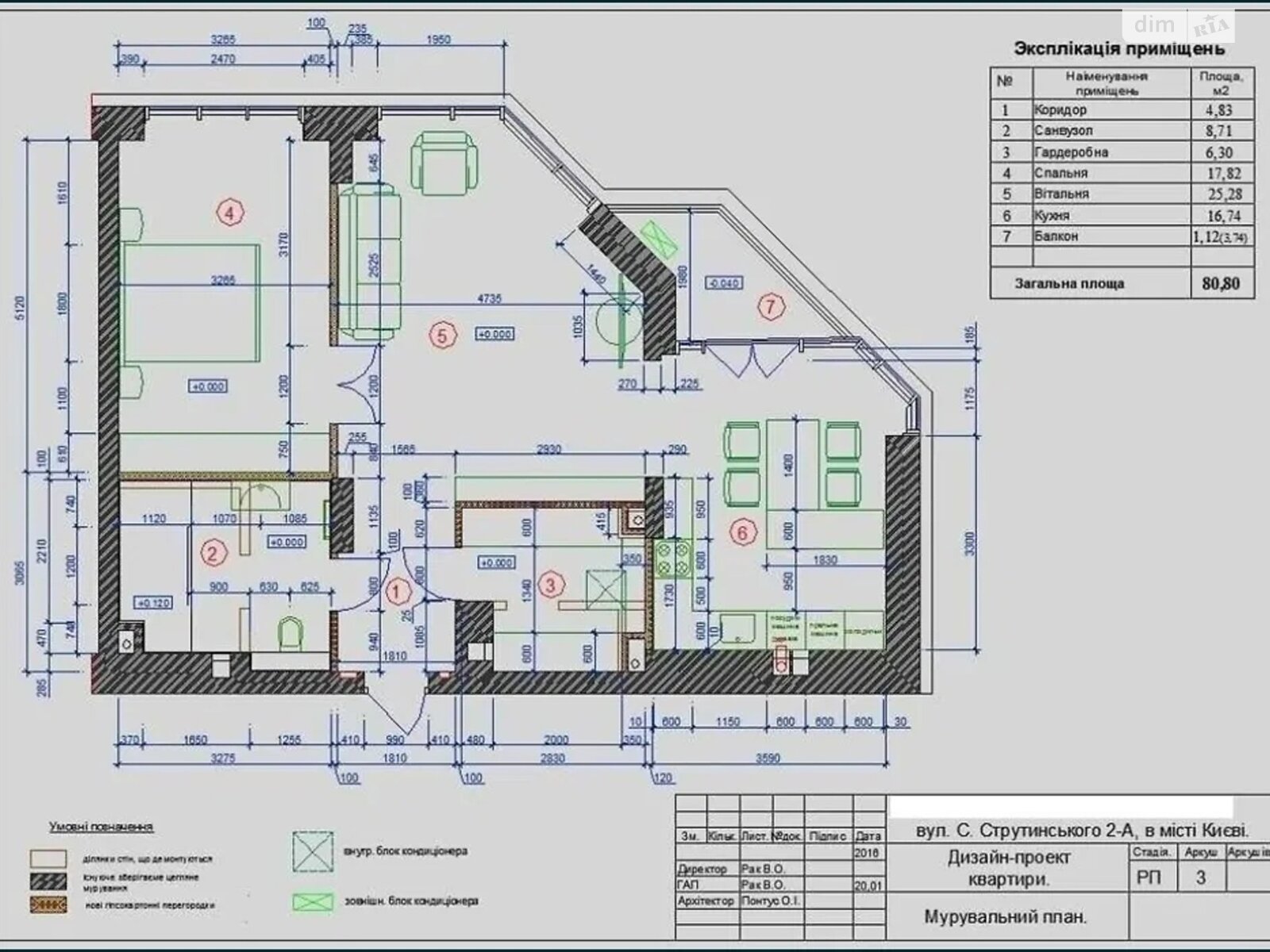 Продажа двухкомнатной квартиры в Киеве, на ул. Болсуновская 2, кв. 123, район Зверинец фото 1