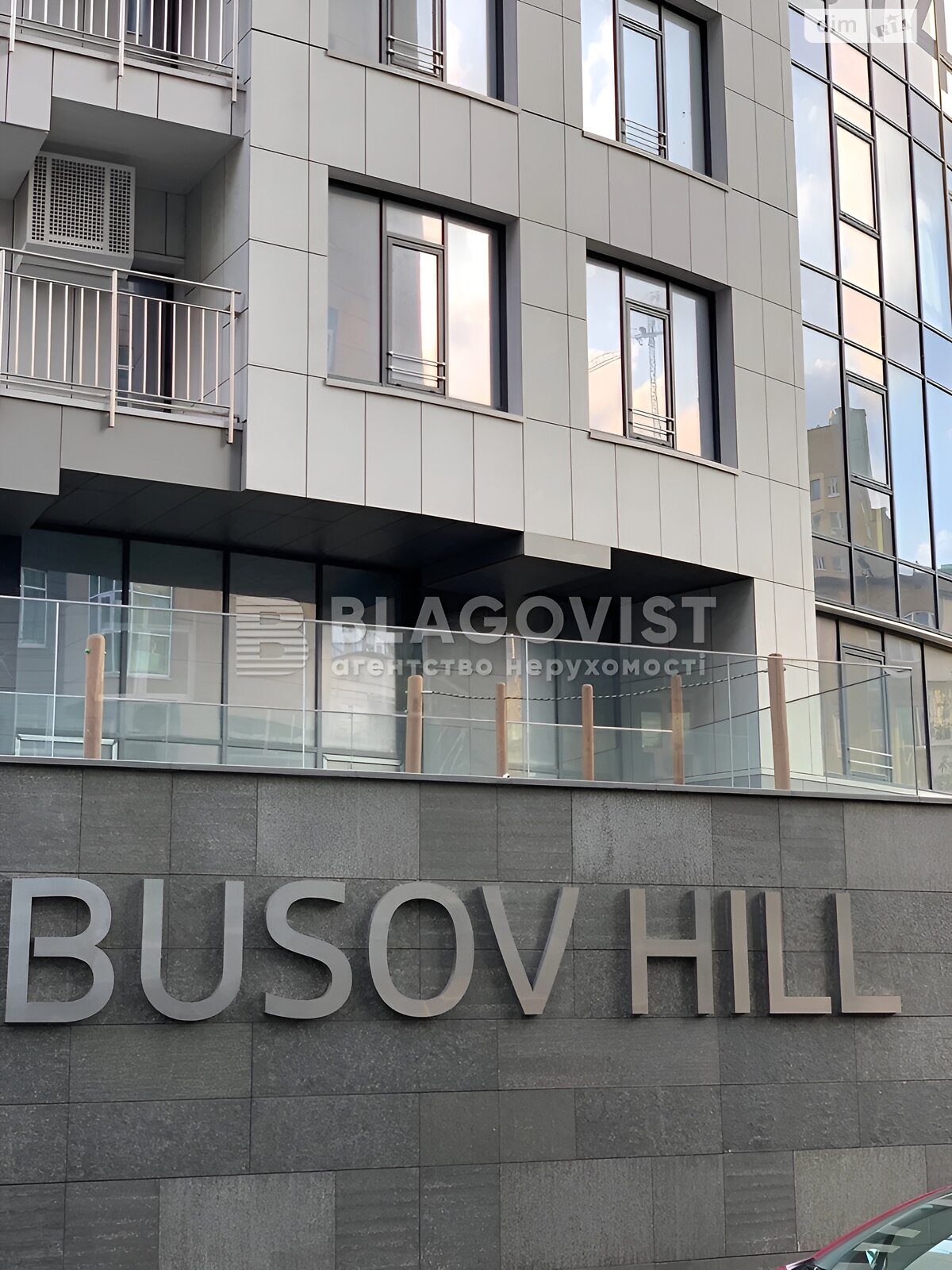 Продаж трикімнатної квартири в Києві, на вул. Буслівська 12, район Звіринець фото 1 Продаж трикімнатної квартири в Києві, на вул. Буслівська 12, район Звіринець фото 1