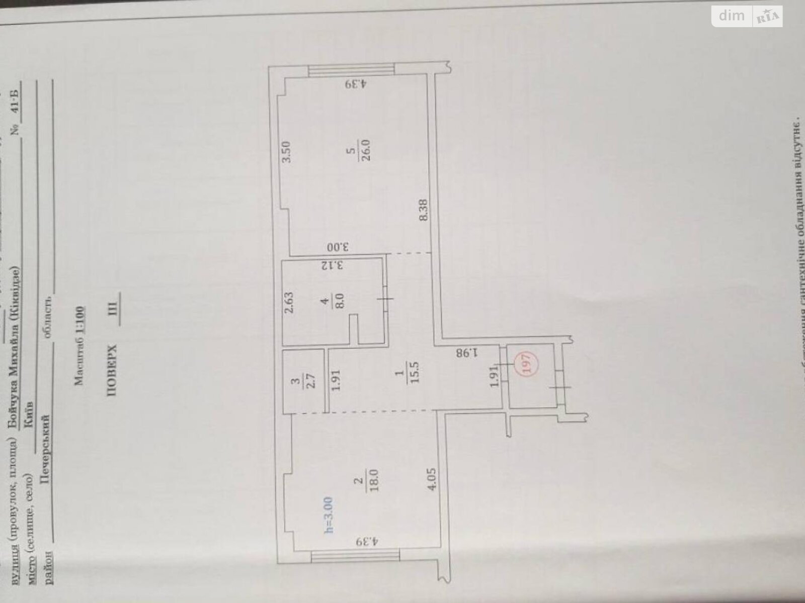 Продажа двухкомнатной квартиры в Киеве, на ул. Михаила Бойчука 41Б, район Зверинец фото 1 Продажа двухкомнатной квартиры в Киеве, на ул. Михаила Бойчука 41Б, район Зверинец фото 1