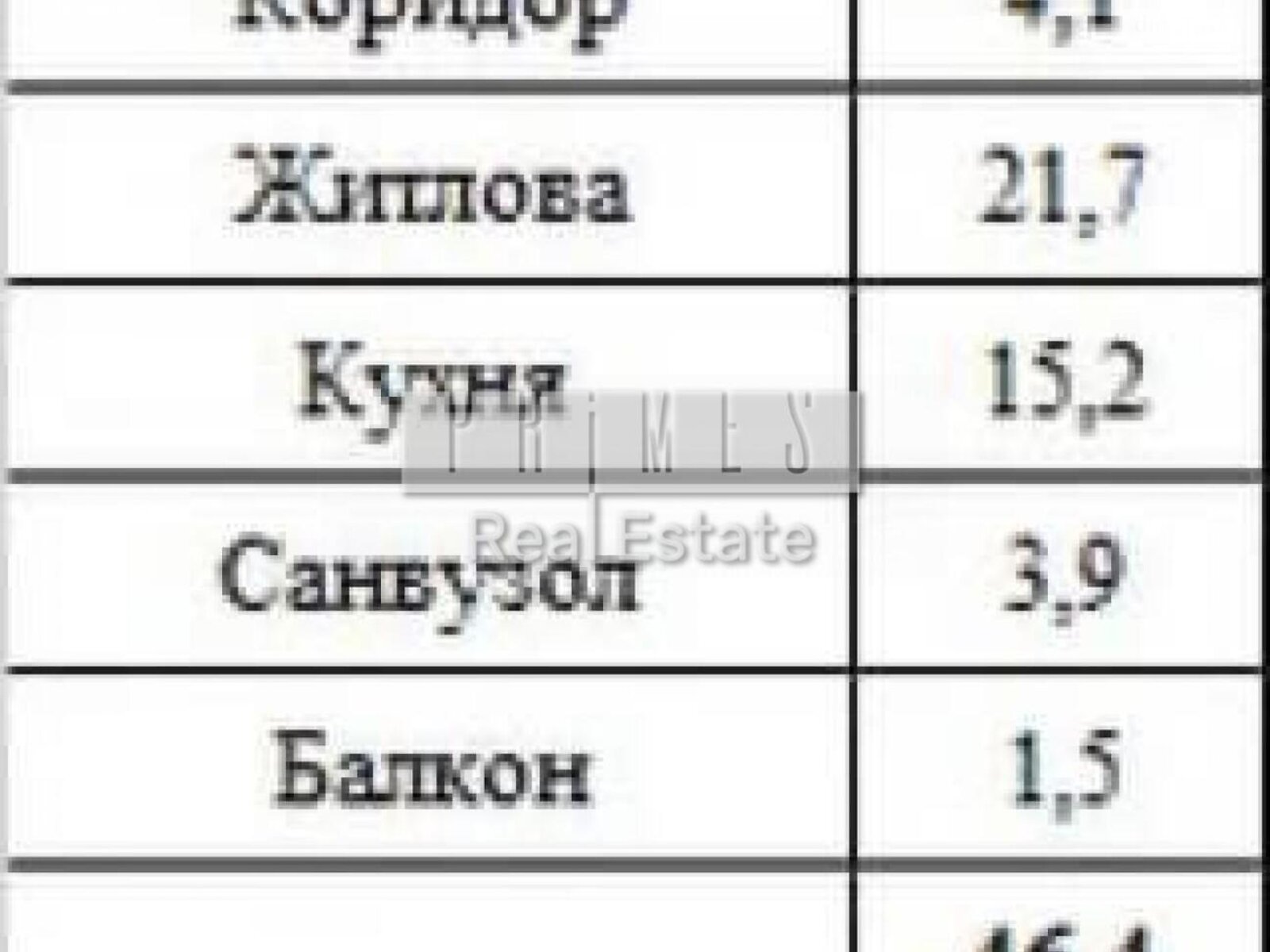 Продажа однокомнатной квартиры в Киеве, на ул. Михаила Бойчука 17, район Печерский фото 1 Продажа однокомнатной квартиры в Киеве, на ул. Михаила Бойчука 17, район Печерский фото 1