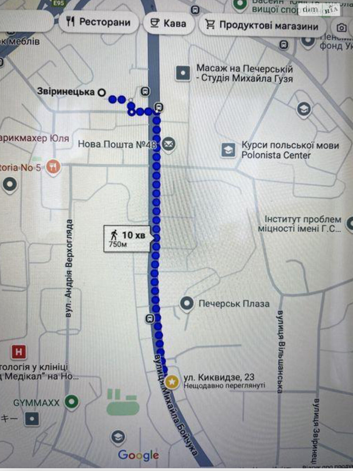 Продажа двухкомнатной квартиры в Киеве, на ул. Михаила Бойчука 23, район Зверинец фото 1 Продажа двухкомнатной квартиры в Киеве, на ул. Михаила Бойчука 23, район Зверинец фото 1