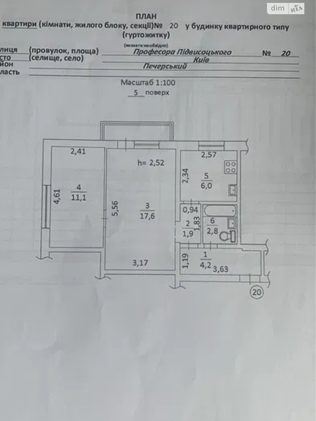Продаж однокімнатної квартири в Києві, на вул. Професора Підвисоцького 20, район Звіринець фото 1 Продаж однокімнатної квартири в Києві, на вул. Професора Підвисоцького 20, район Звіринець фото 1