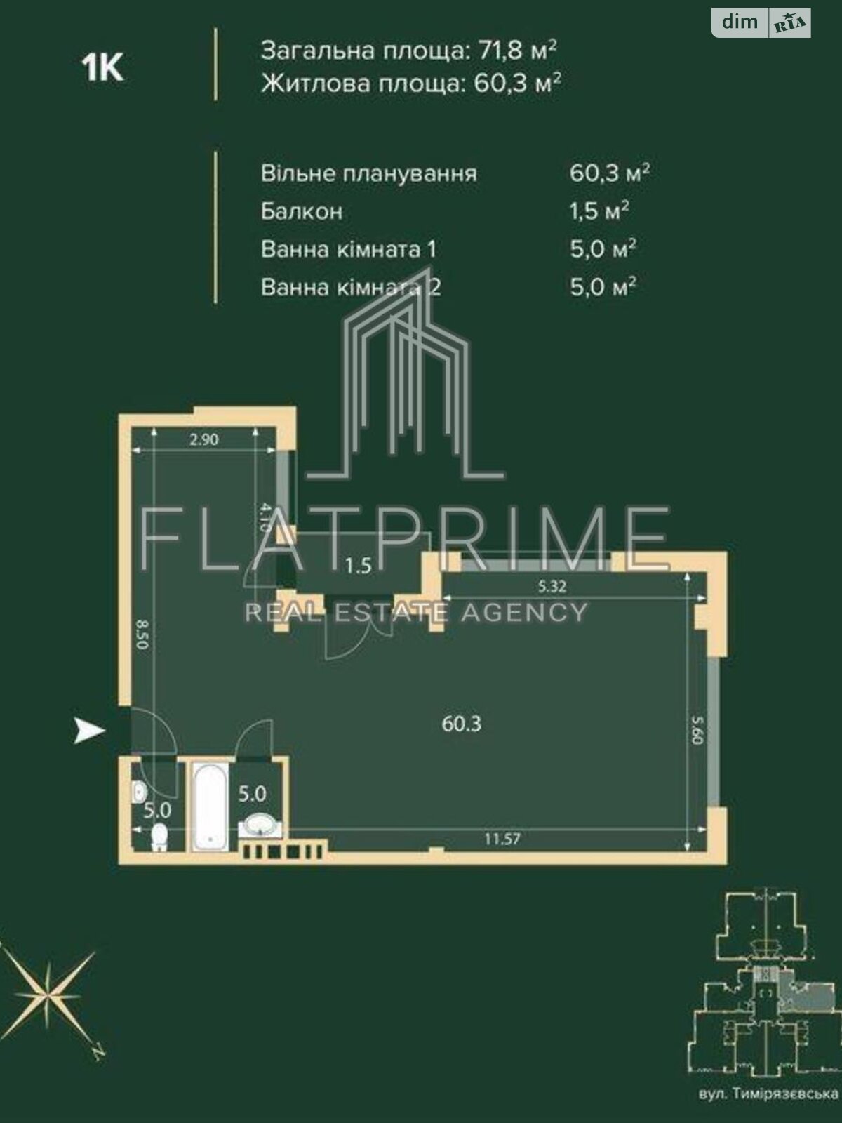 Продаж однокімнатної квартири в Києві, на вул. Садово-Ботанічна 46, район Звіринець фото 1 Продаж однокімнатної квартири в Києві, на вул. Садово-Ботанічна 46, район Звіринець фото 1