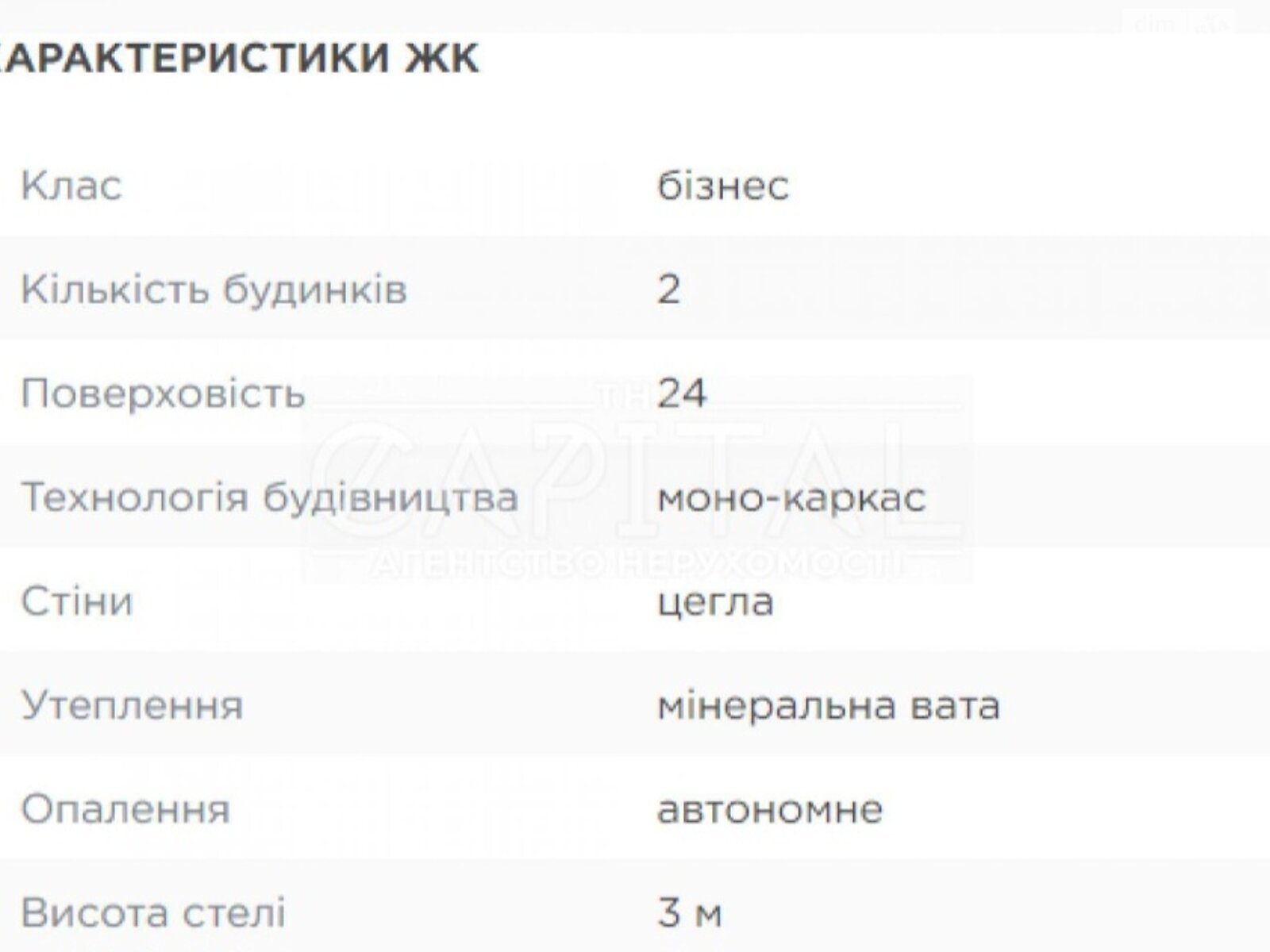 Продажа однокомнатной квартиры в Киеве, на ул. Зверинецкая 72, район Зверинец фото 1