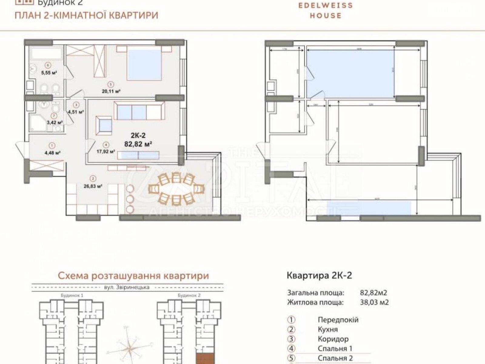 Продажа однокомнатной квартиры в Киеве, на ул. Зверинецкая 72, район Зверинец фото 1