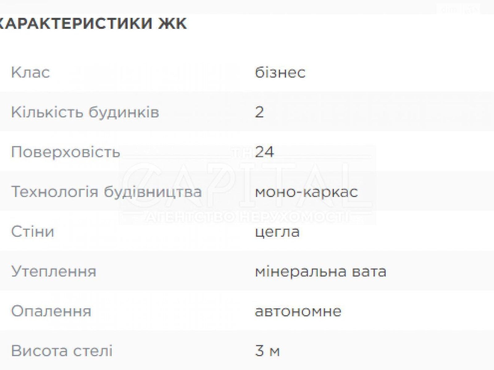 Продаж однокімнатної квартири в Києві, на вул. Звіринецька 72, район Печерський фото 1