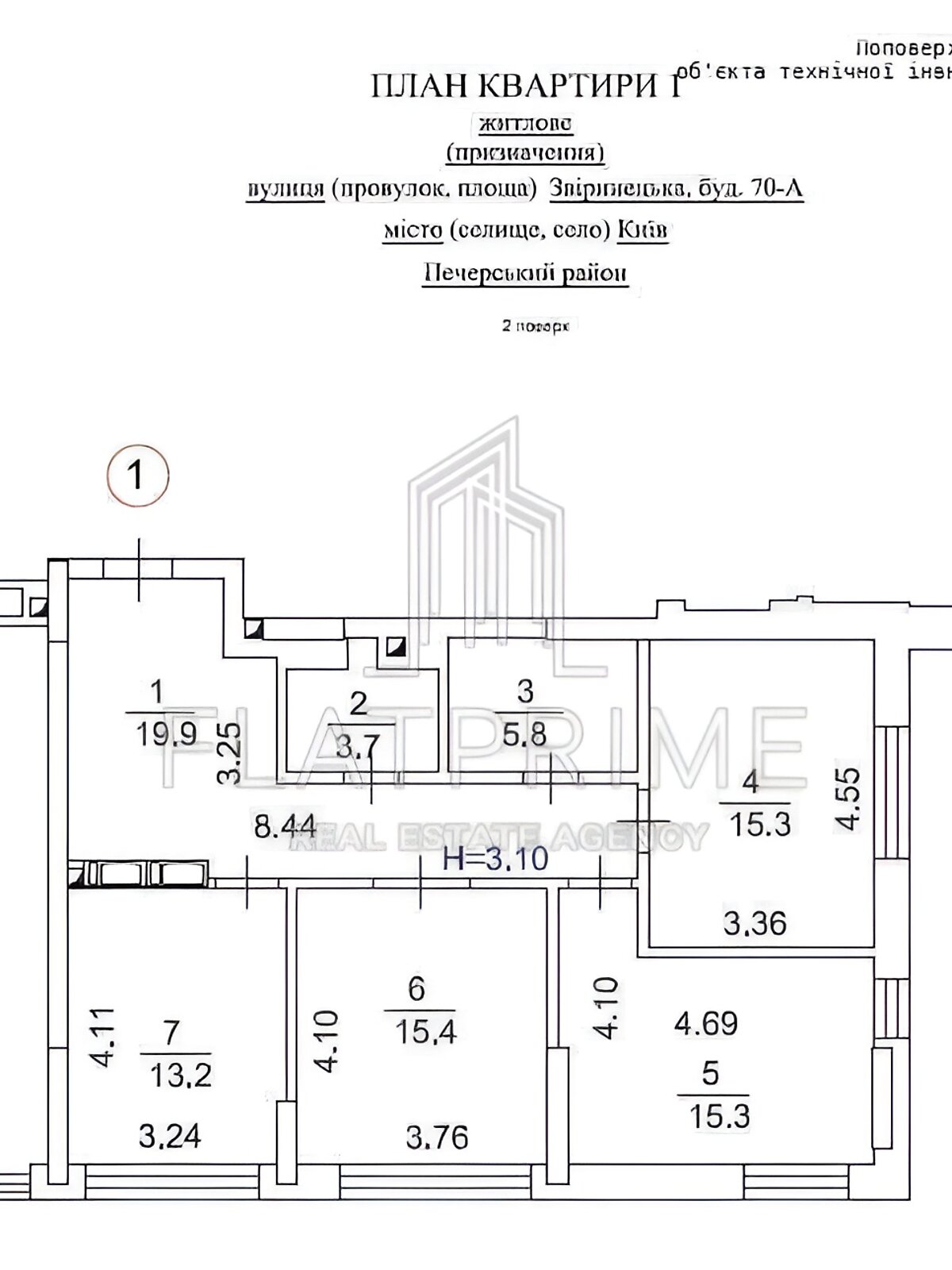 Продажа трехкомнатной квартиры в Киеве, на ул. Зверинецкая 70А, район Зверинец фото 1 Продажа трехкомнатной квартиры в Киеве, на ул. Зверинецкая 70А, район Зверинец фото 1