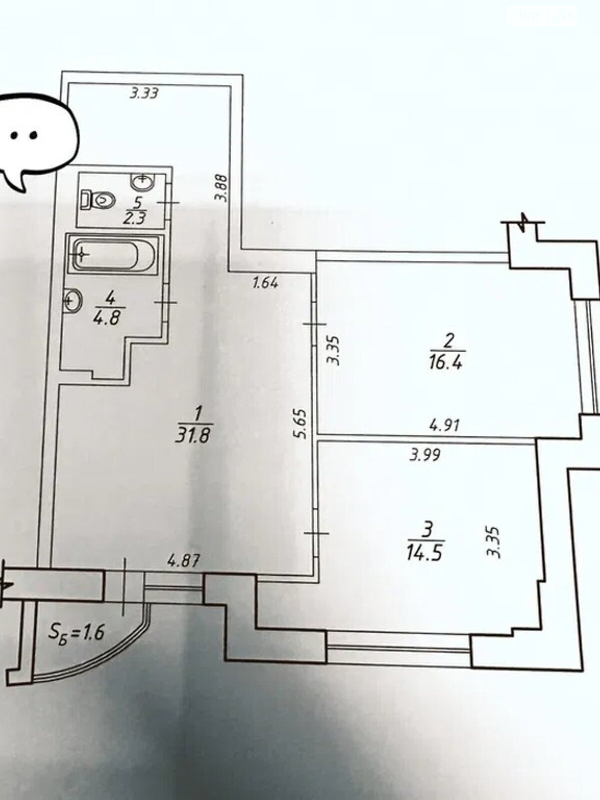 Продажа двухкомнатной квартиры в Киеве, на ул. Александра Кошица 9Б, район Дарницкий фото 1