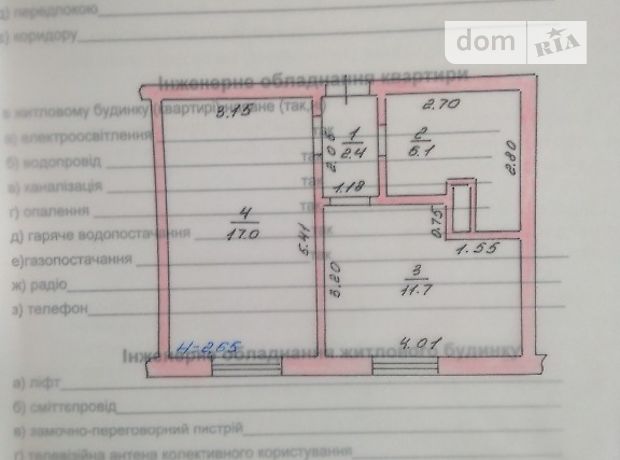 Продажа квартиры, 1 ком., Киевская, Киево-Святошинский, c. Бузовая, Центральная , дом 17 Продажа квартиры, 1 ком., Киевская, Киево-Святошинский, c. Бузовая, Центральная , дом 17