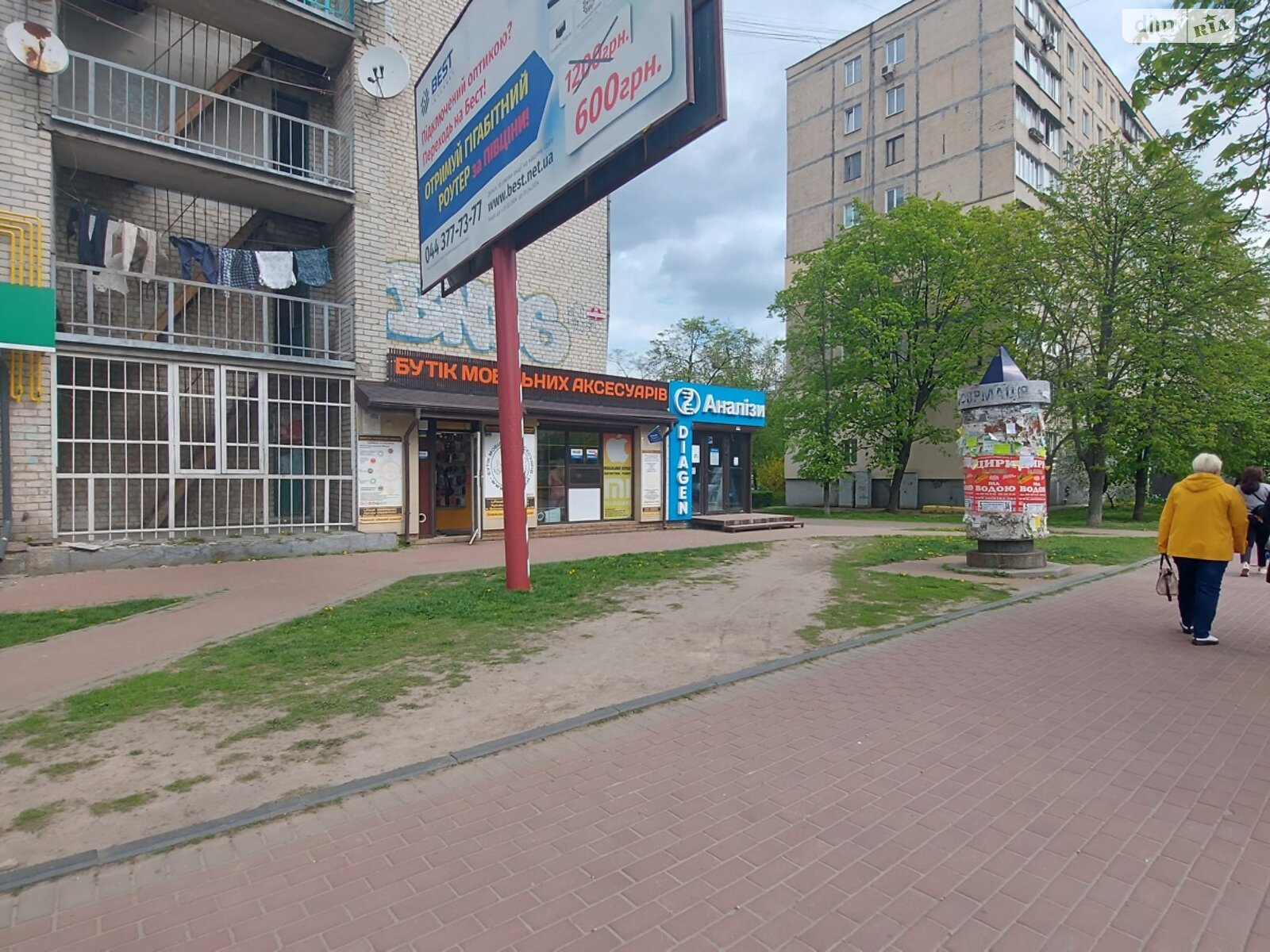 Продаж трикімнатної квартири в Києво-Святошинську, на вул. Європейська 11, фото 1