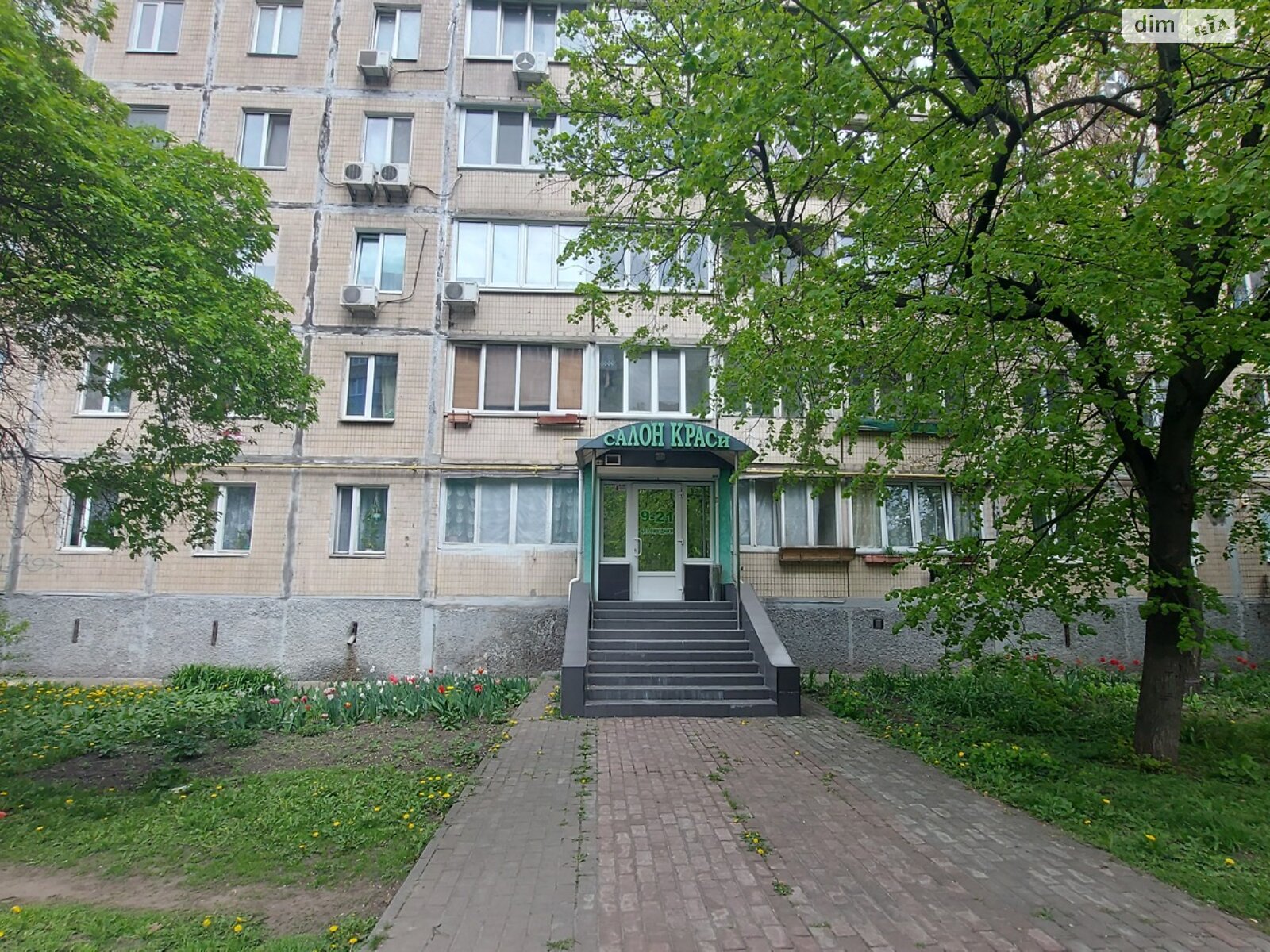 Продажа трехкомнатной квартиры в Киево-Святошинске, на ул. Европейская 11, фото 1