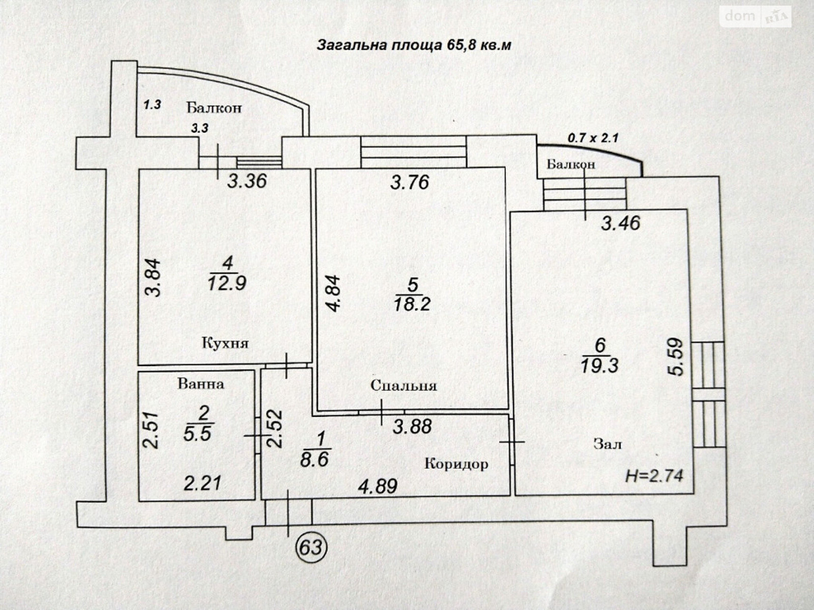 Продаж двокімнатної квартири в Гореничах, на вул. Садова, фото 1