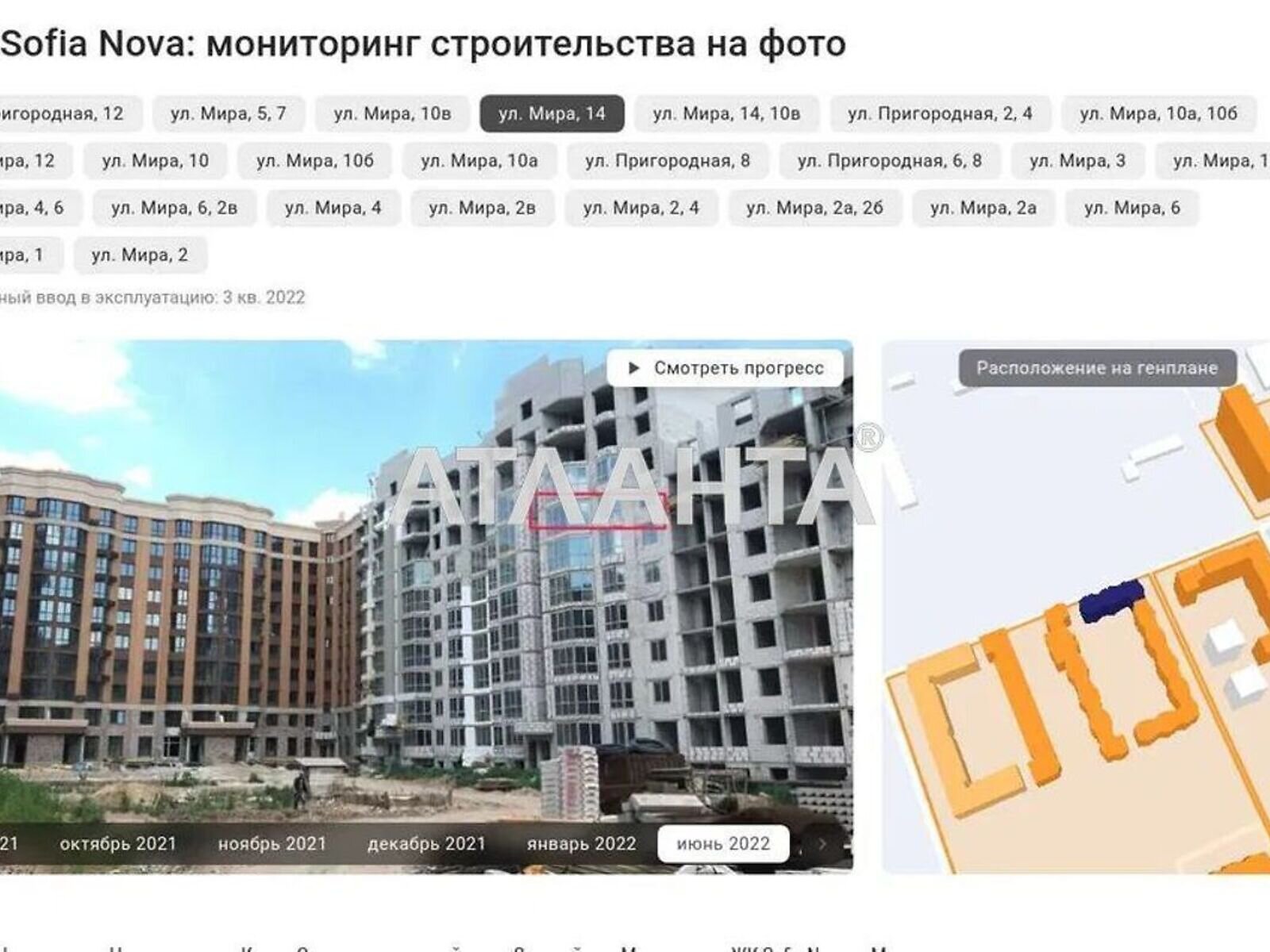 Продажа трехкомнатной квартиры в Новоселках, на ул. Мира, фото 1