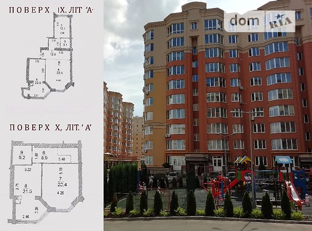 Продаж чотирикімнатної квартири в Києво-Святошинську на вул. Боголюбова район Софіївська Борщагівка фото 1 Продаж чотирикімнатної квартири в Києво-Святошинську на вул. Боголюбова район Софіївська Борщагівка фото 1