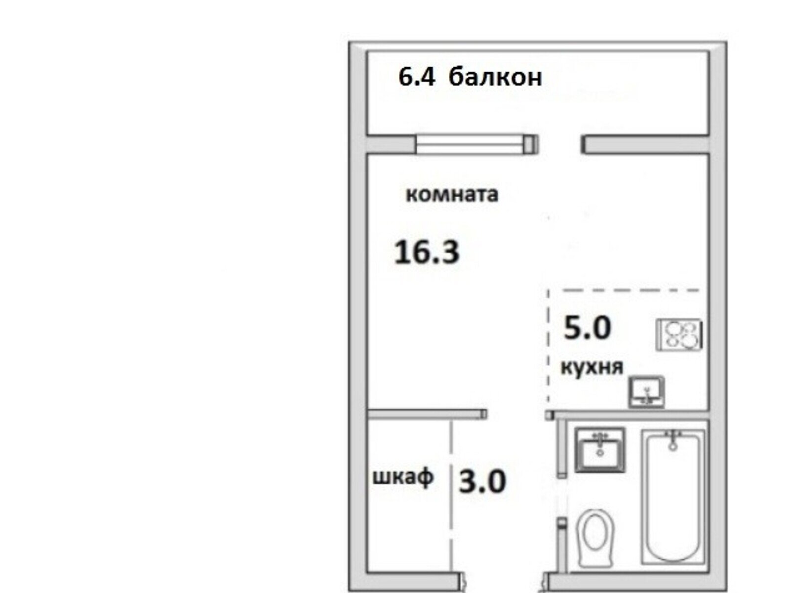 Продажа однокомнатной квартиры в Софиевской Борщаговке, на ул. Павла Чубинского 8Б, фото 1