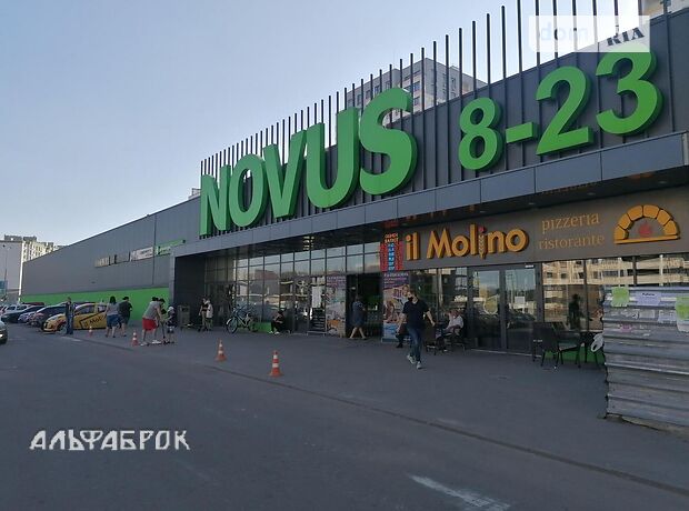 Продажа однокомнатной квартиры в Киево-Святошинске, на ул. Единства 5, район Вишневое фото 1 Продажа однокомнатной квартиры в Киево-Святошинске, на ул. Единства 5, район Вишневое фото 1