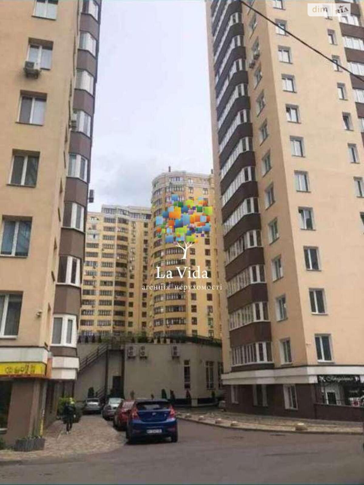 Продажа однокомнатной квартиры в Вишневом, на ул. Витянская, фото 1