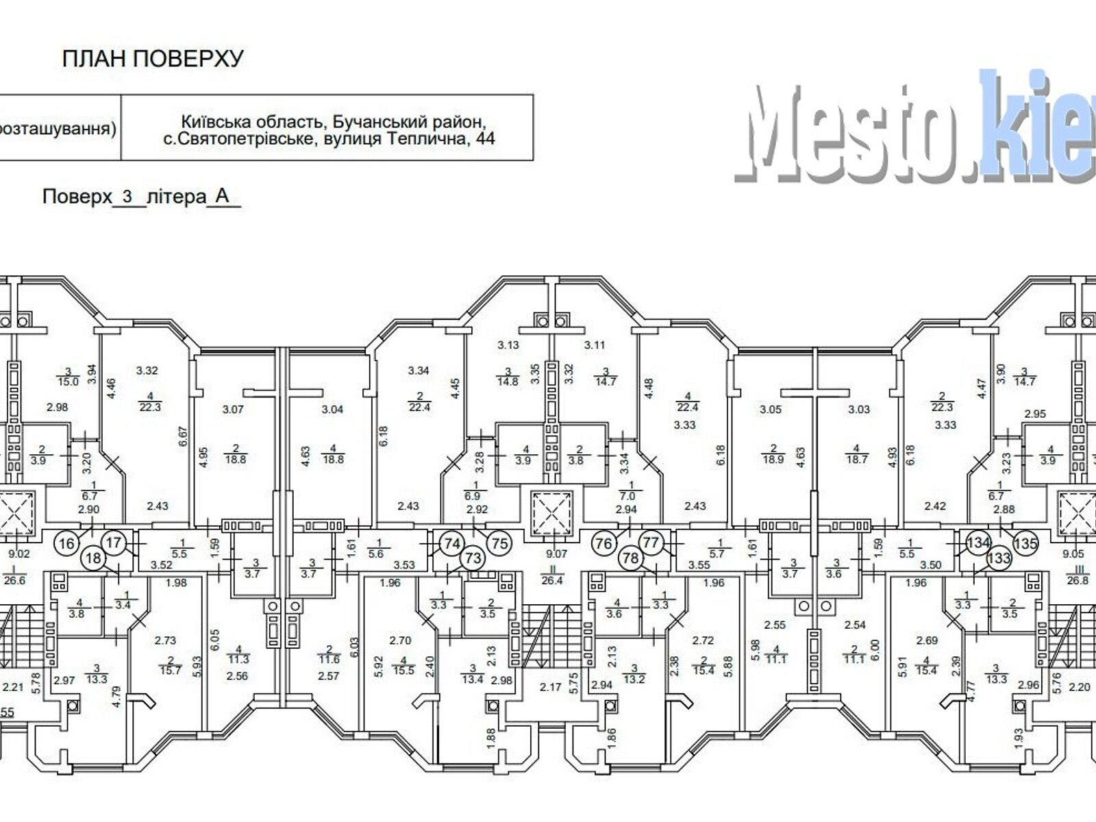 Продажа однокомнатной квартиры в Киево-Святошинске, на ул. Тепличная, фото 1