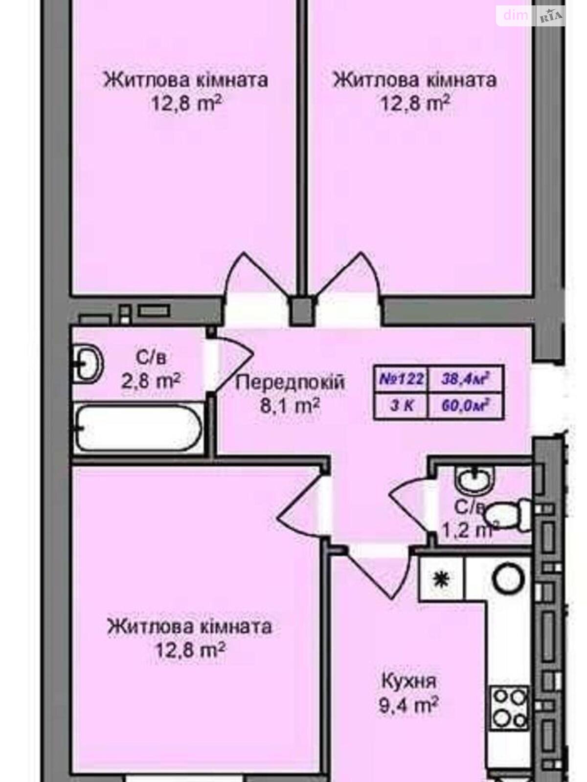 Продажа трехкомнатной квартиры в Киево-Святошинске, на ул. Садовая 51А, фото 1