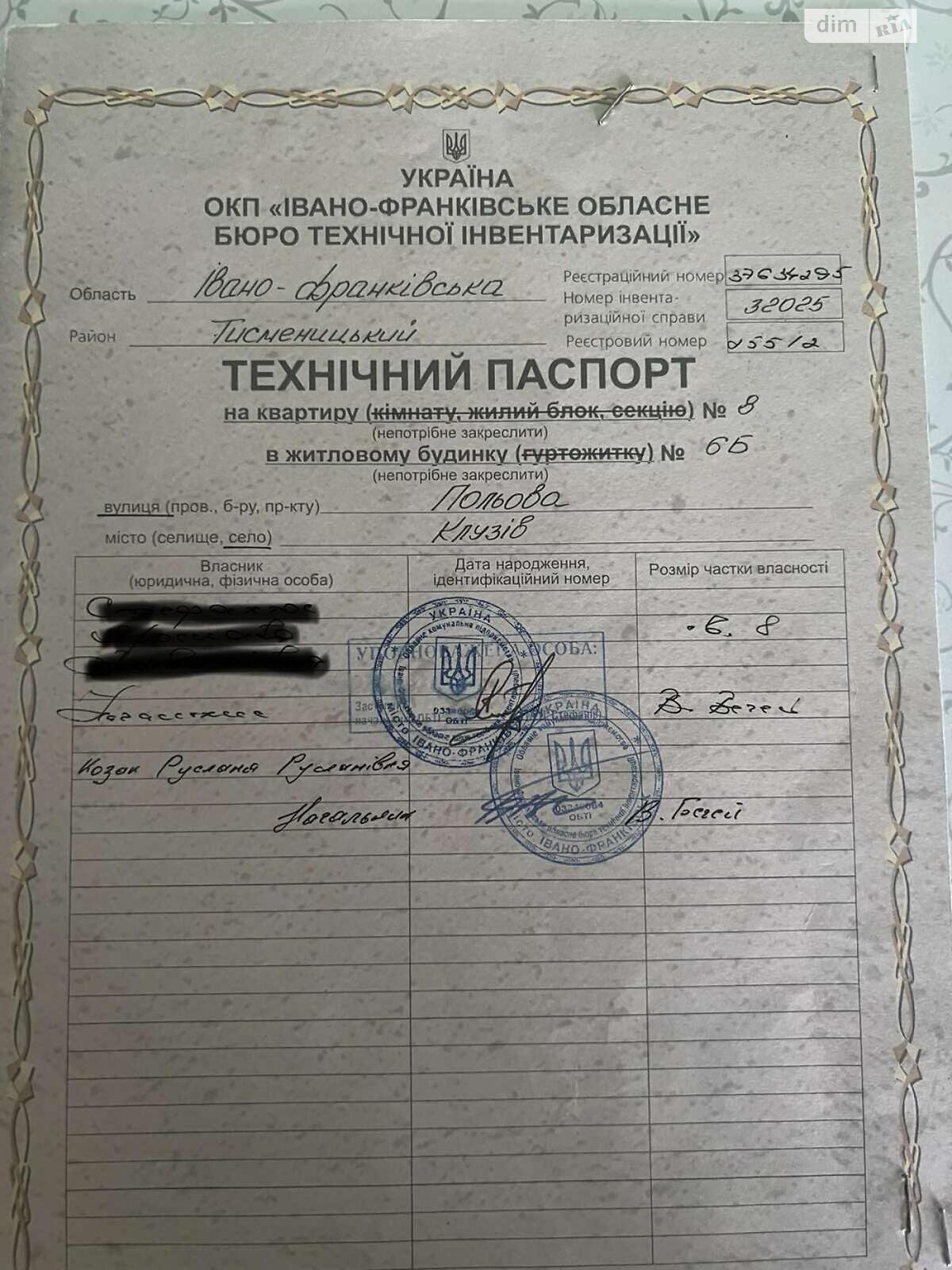 Продажа трехкомнатной квартиры в Клузове, на ул. Полевая 6Б, фото 1 Продажа трехкомнатной квартиры в Клузове, на ул. Полевая 6Б, фото 1