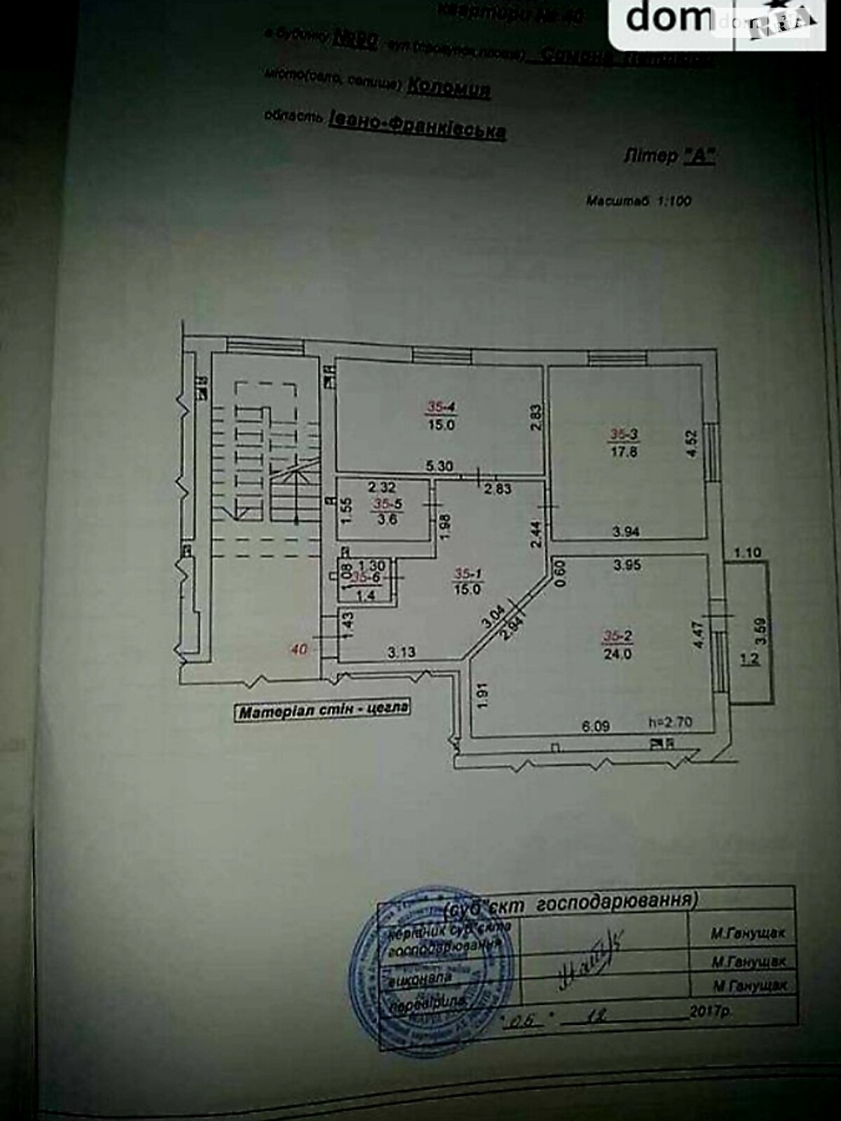 Продаж двокімнатної квартири в Коломиї, на вул. Симона Петлюри 90, фото 1