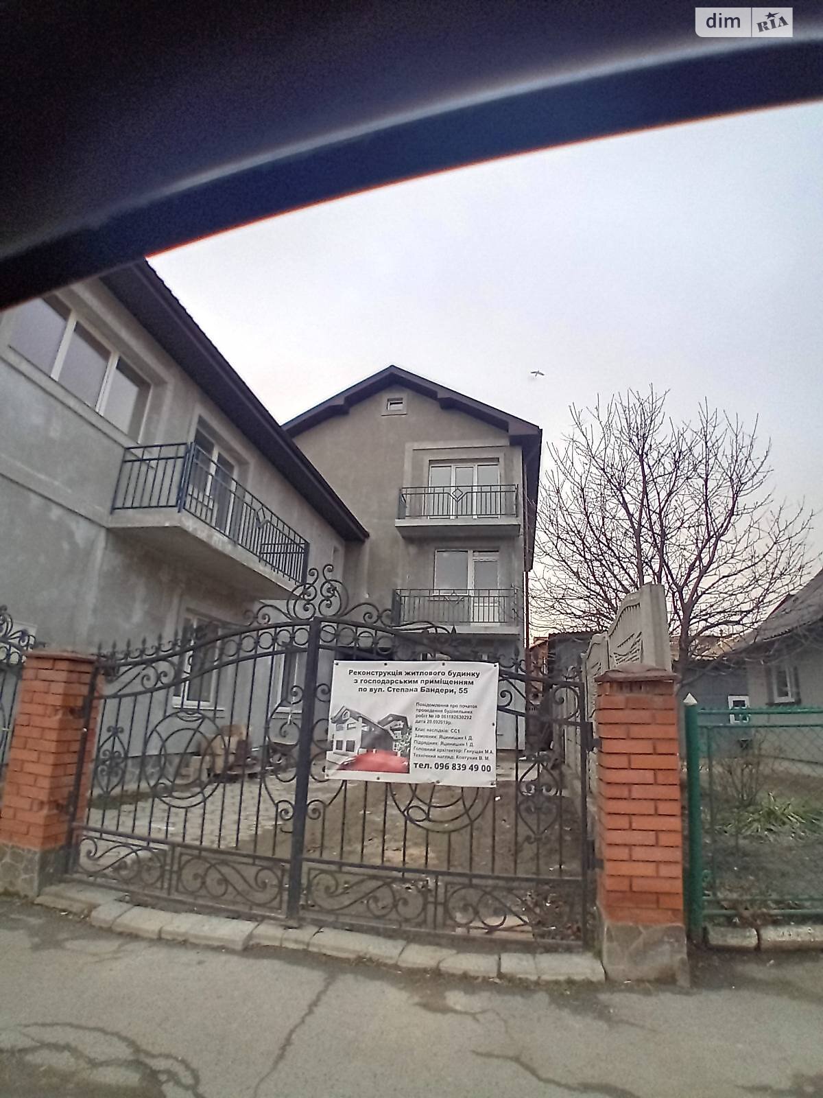 Продаж трикімнатної квартири в Коломиї, на вул. Бандери 55, кв. 6, район Коломия фото 1