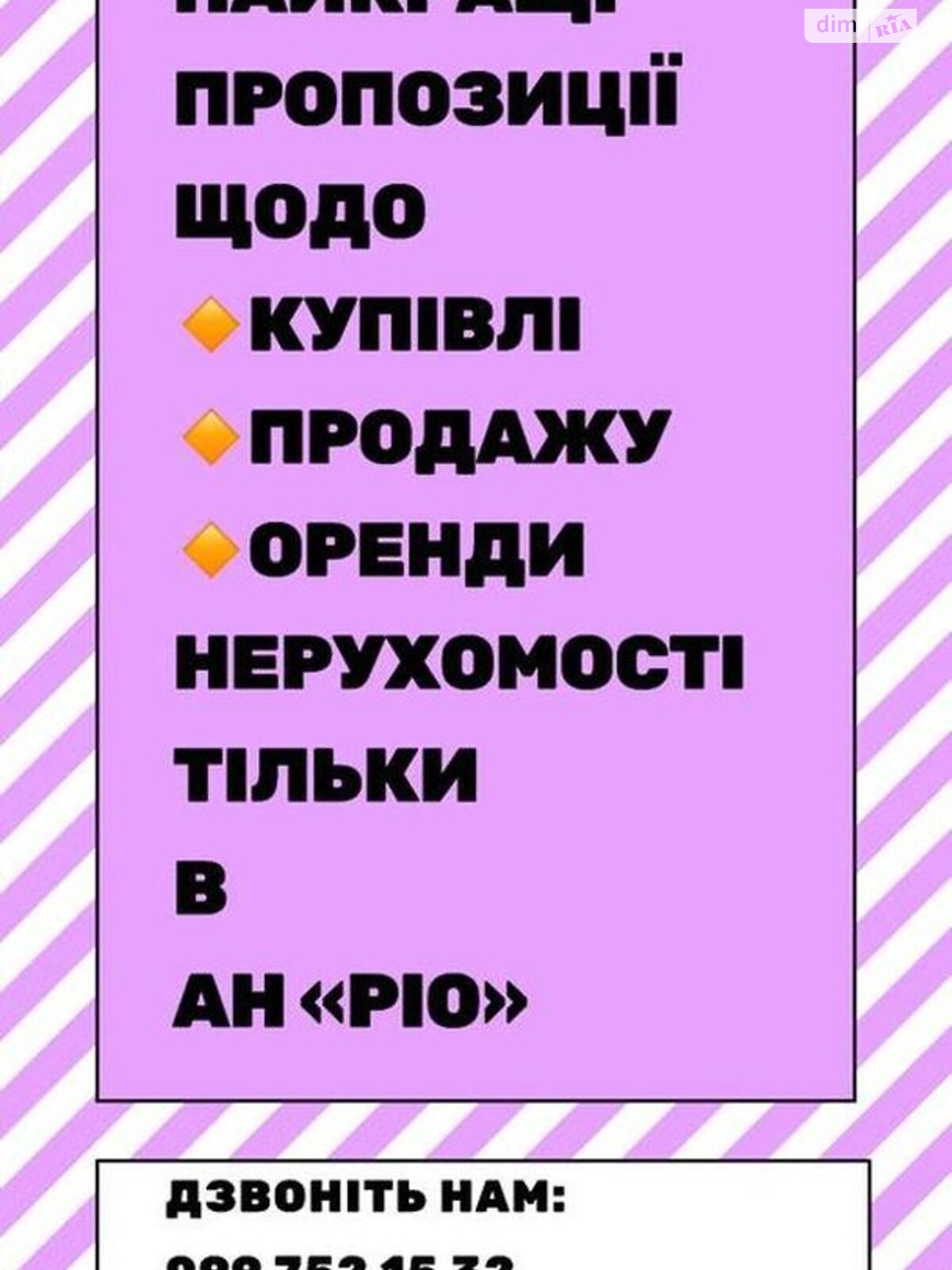 Продажа двухкомнатной квартиры в Коломые, на ул. Андрея Чайковского, район Коломыя фото 1