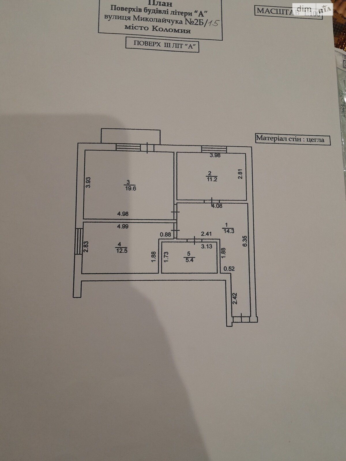 Продаж двокімнатної квартири в Коломиї, на вул. Хмельницького 2, фото 1