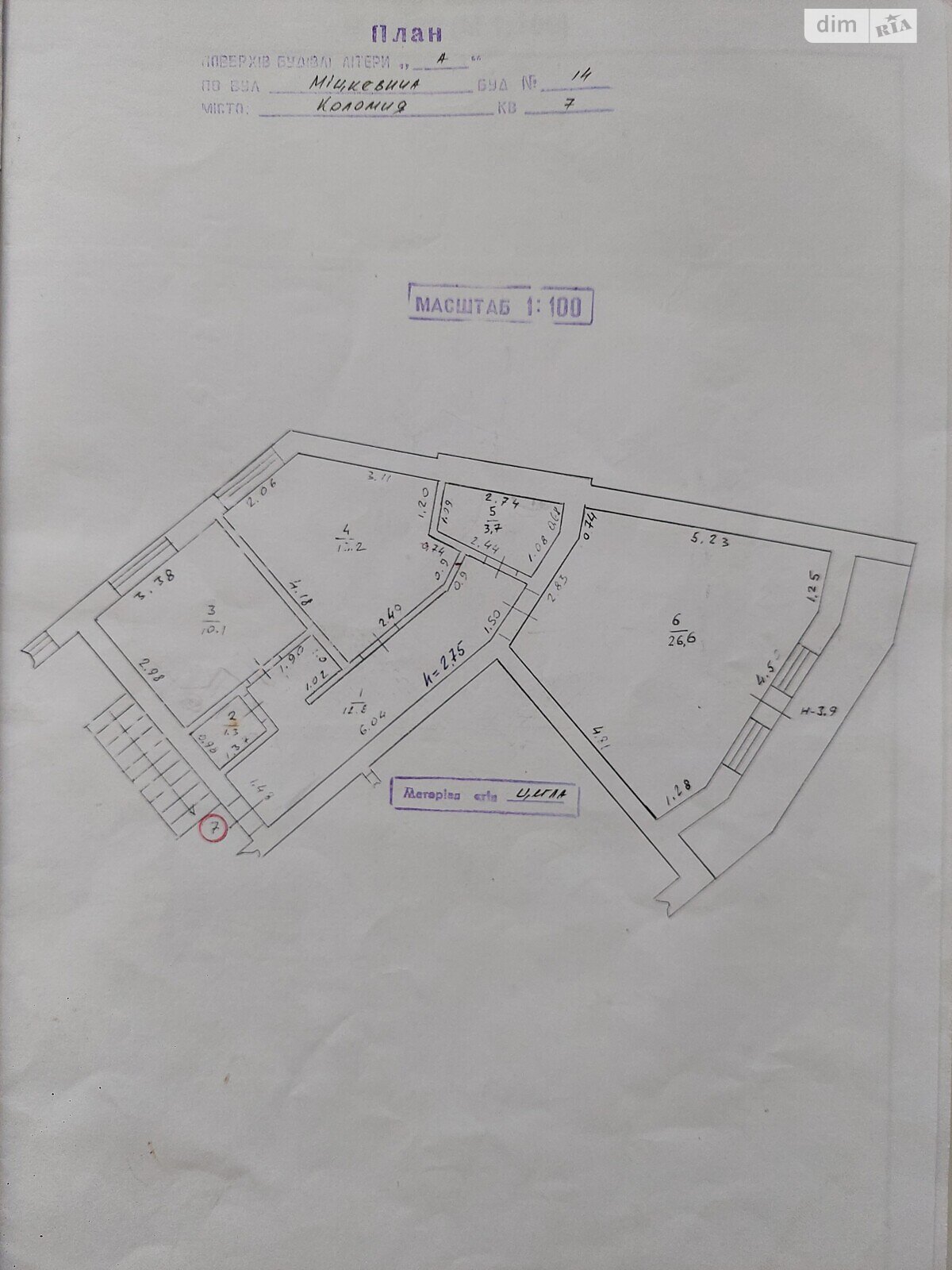 Продаж двокімнатної квартири в Коломиї, на вул. Адама Міцкевича 14, кв. 7, район Коломия фото 1 Продаж двокімнатної квартири в Коломиї, на вул. Адама Міцкевича 14, кв. 7, район Коломия фото 1