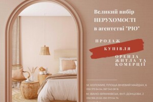 Продаж двокімнатної квартири в Коломиї, на вул. Андрія Чайковського 7В, район Коломия фото 2