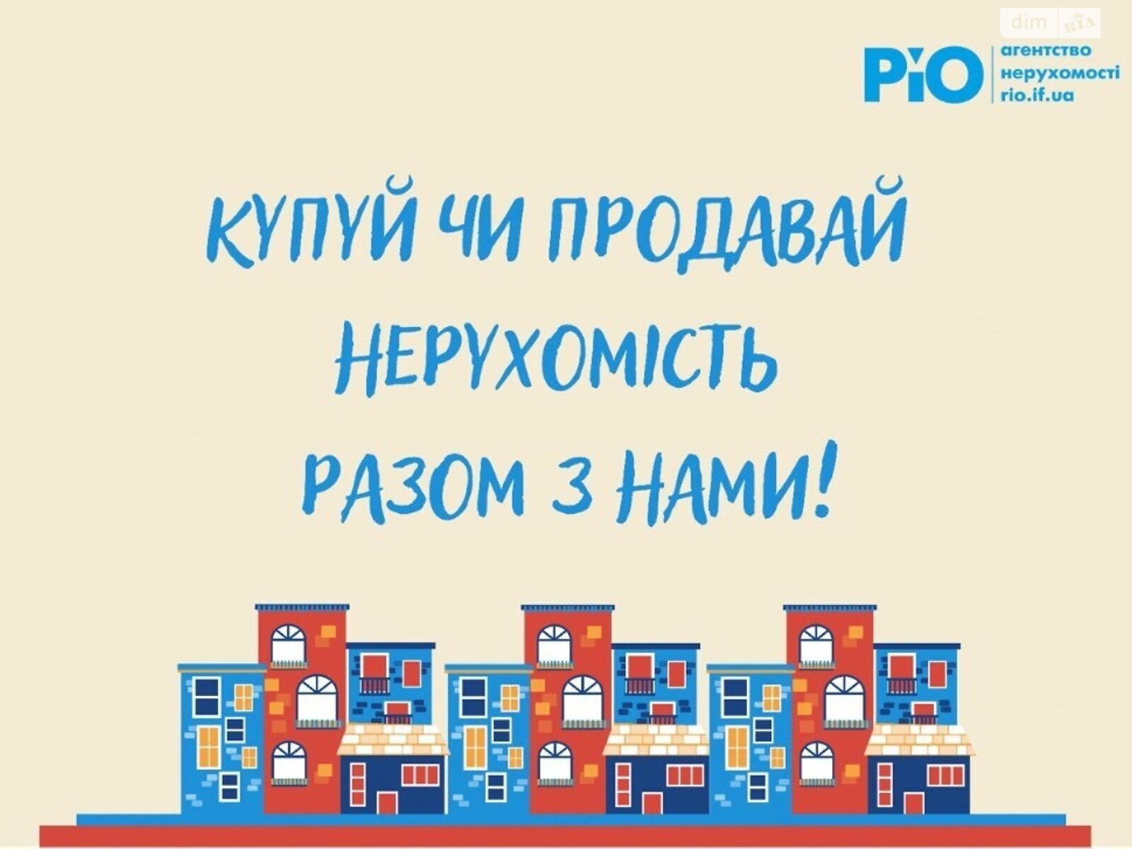 Продаж двокімнатної квартири в Коломиї, на вул. Гетьмана Івана Мазепи, район Коломия фото 1