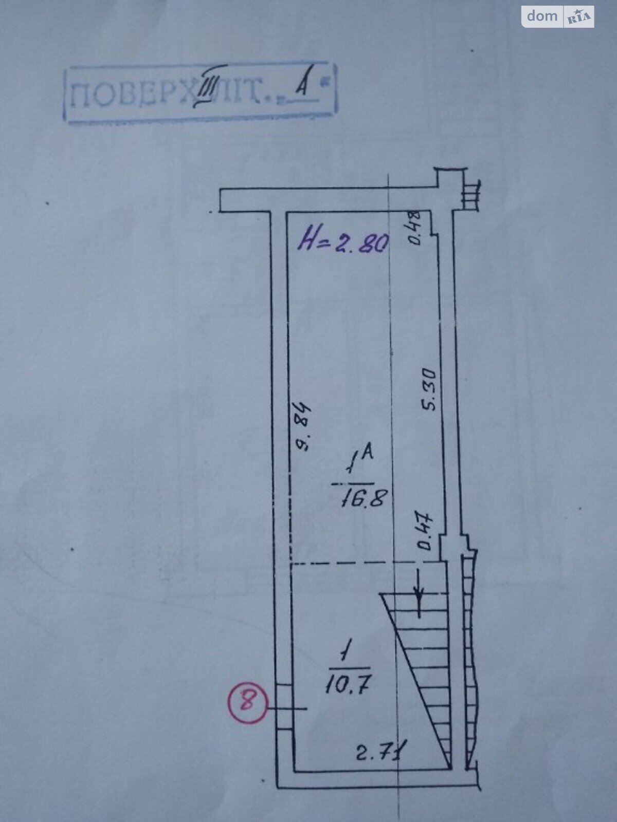 Продажа четырехкомнатной квартиры в Коломые, на ул. Мазепы 81, район Коломыя фото 1