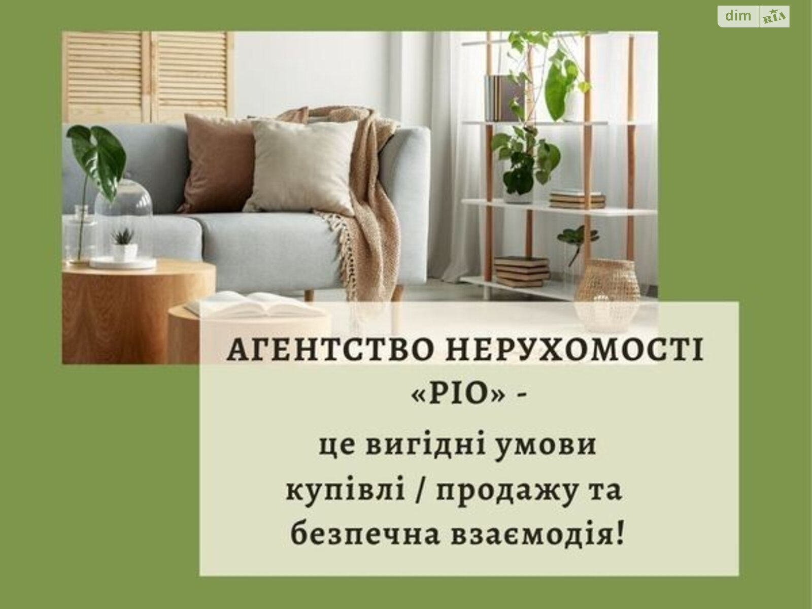 Продажа трехкомнатной квартиры в Коломые, на ул. Дмитрия Яворницкого 22, район Коломыя фото 1