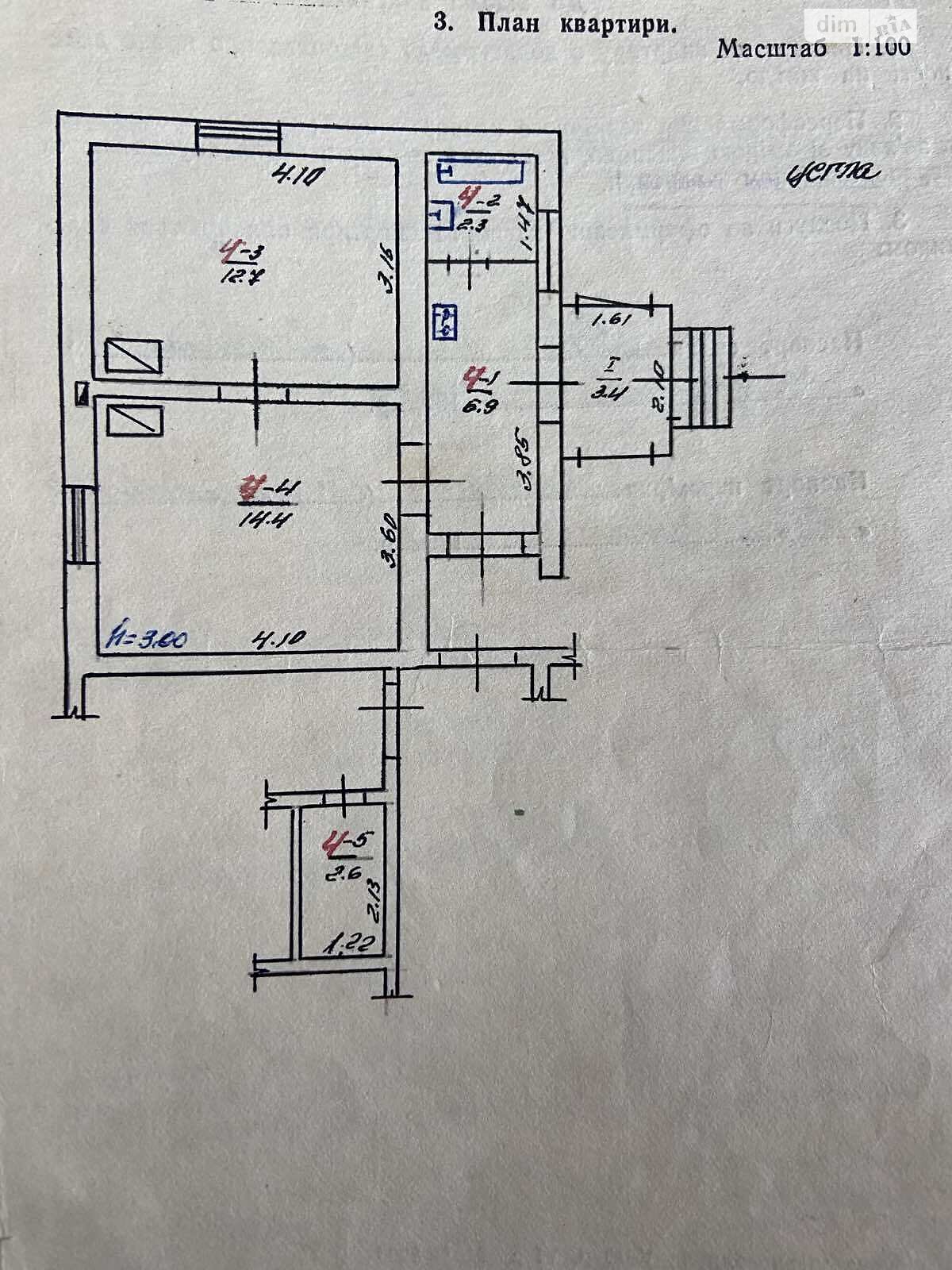 Продажа двухкомнатной квартиры в Коломые, на ул. Моцарта 16, кв. 5, фото 1