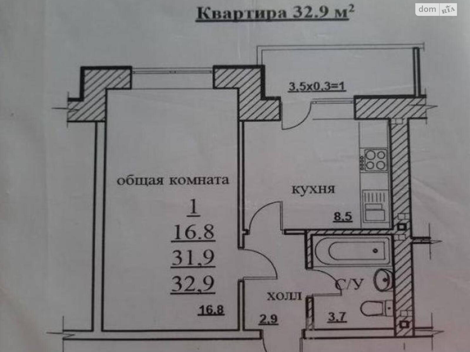 Продаж однокімнатної квартири в Фонтанці, на вул. Центральна, фото 1