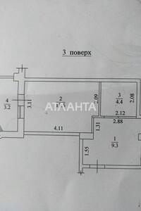 Продажа однокомнатной квартиры в Иличанкае, на ул. Школьная 43, фото 2