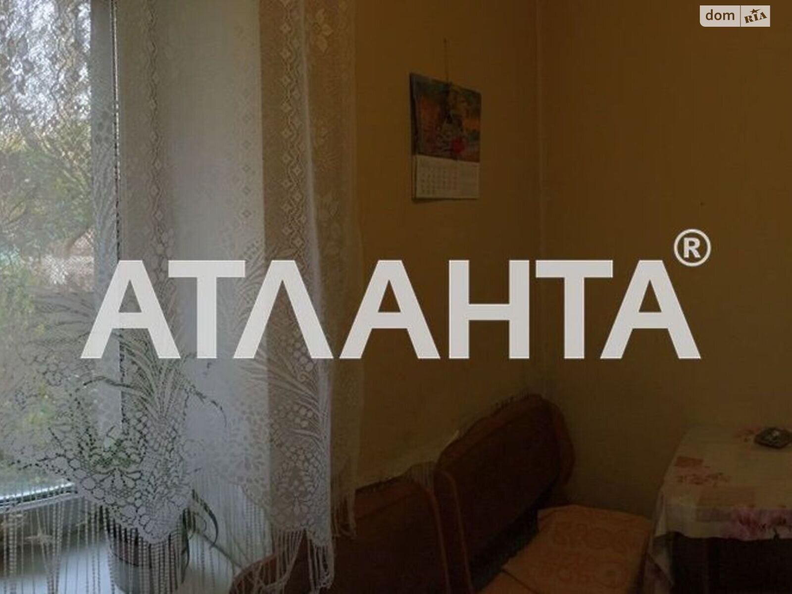 Продажа трехкомнатной квартиры в Ильичовке, на ул. Железнодорожная, фото 1