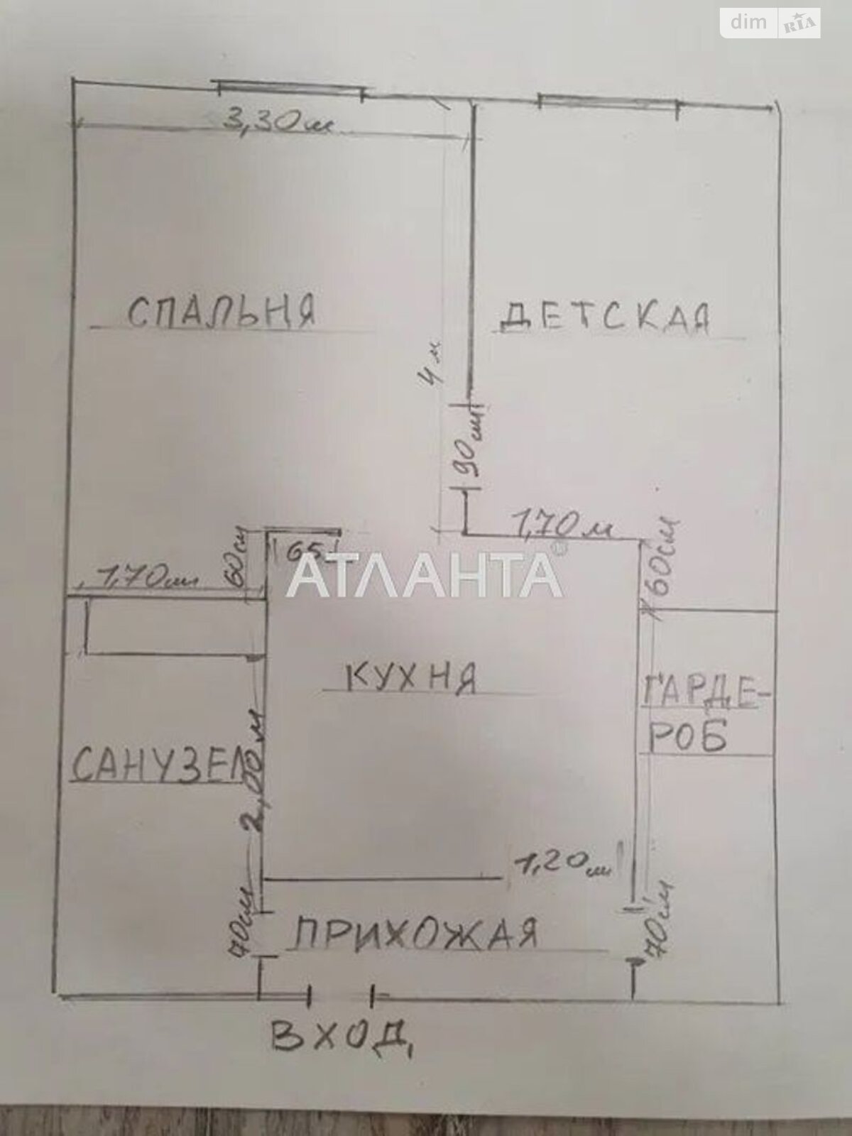 Продажа двухкомнатной квартиры в Крыжановке, на ул. Академика Сахарова, фото 1